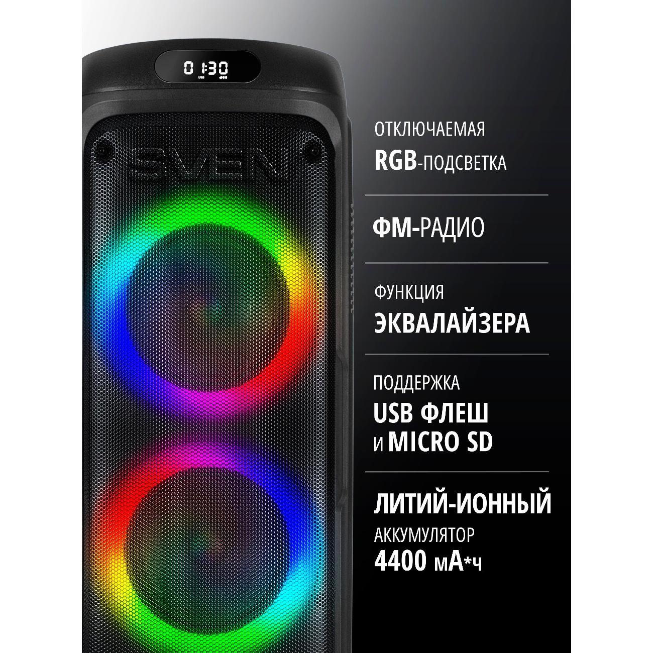 Активные колонки Sven PS-770