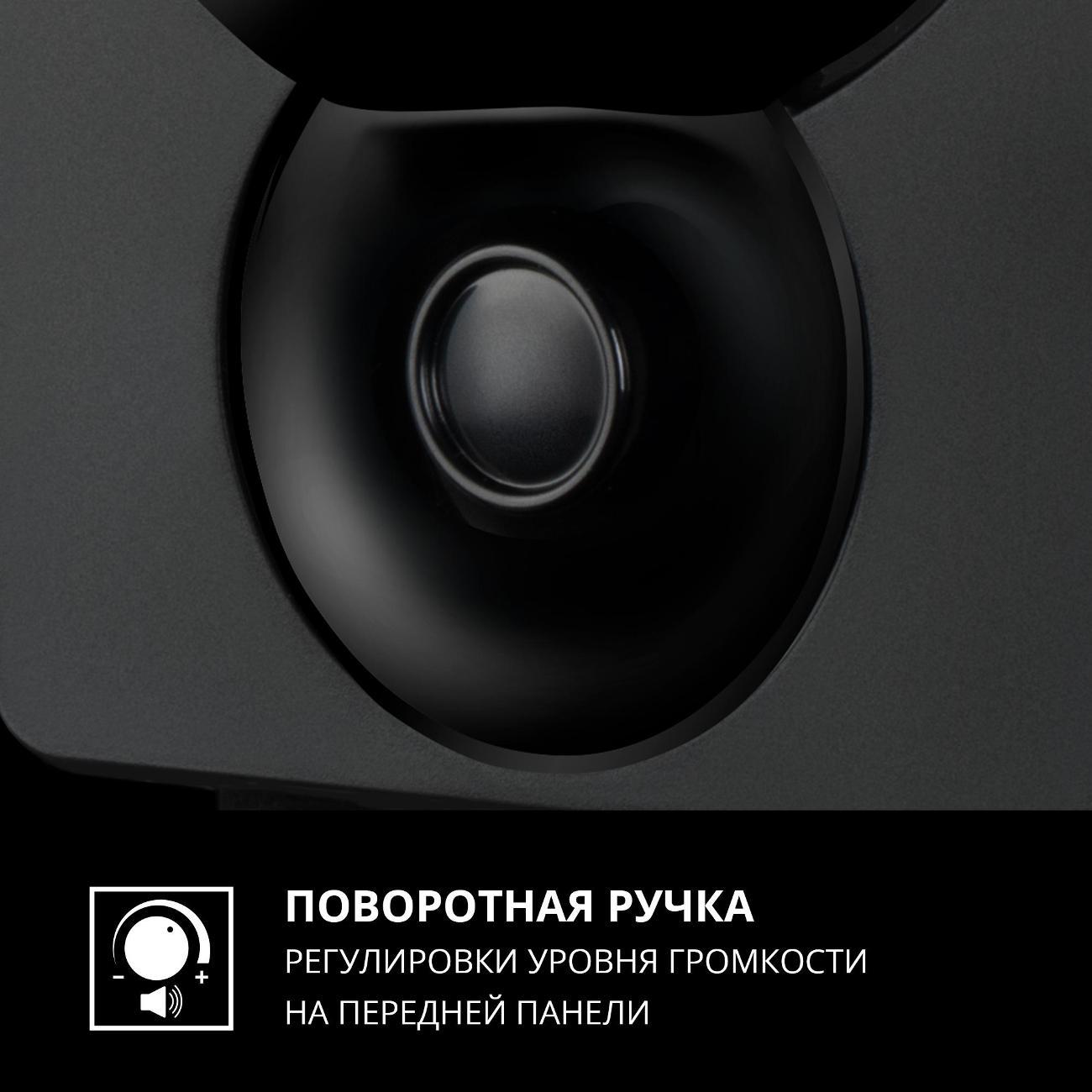 Активные колонки Sven SPS-535