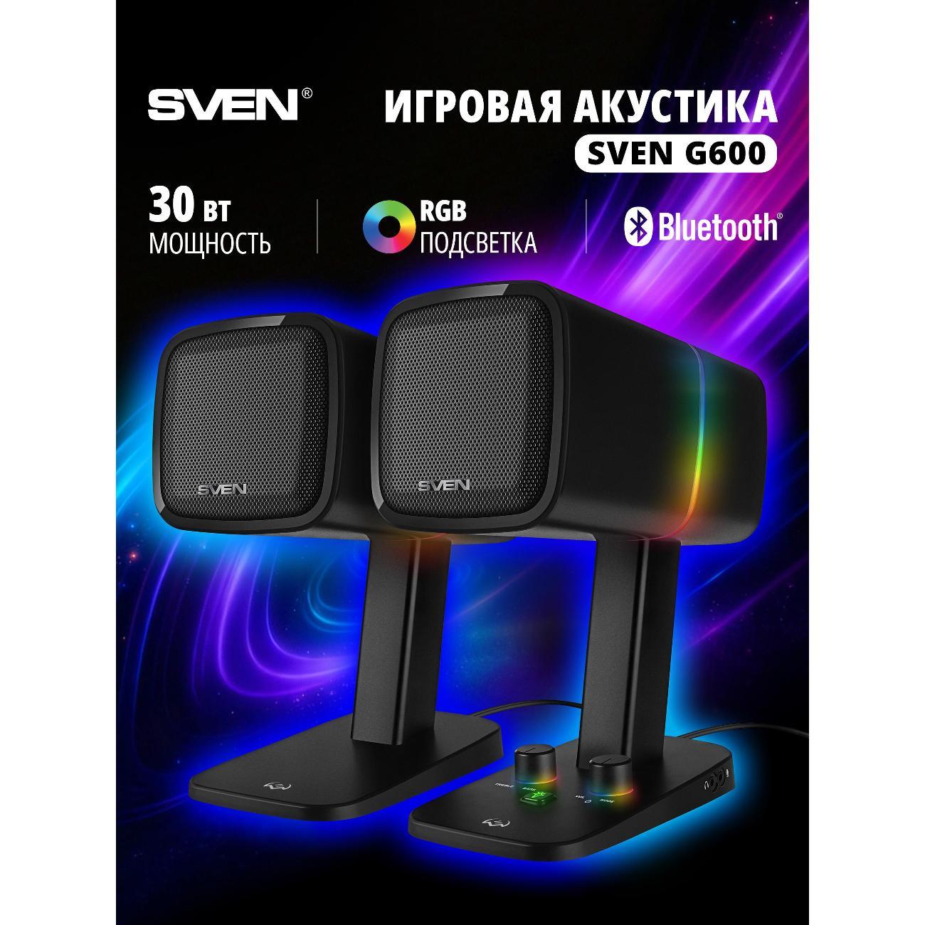 Активные колонки Sven SVEN G600