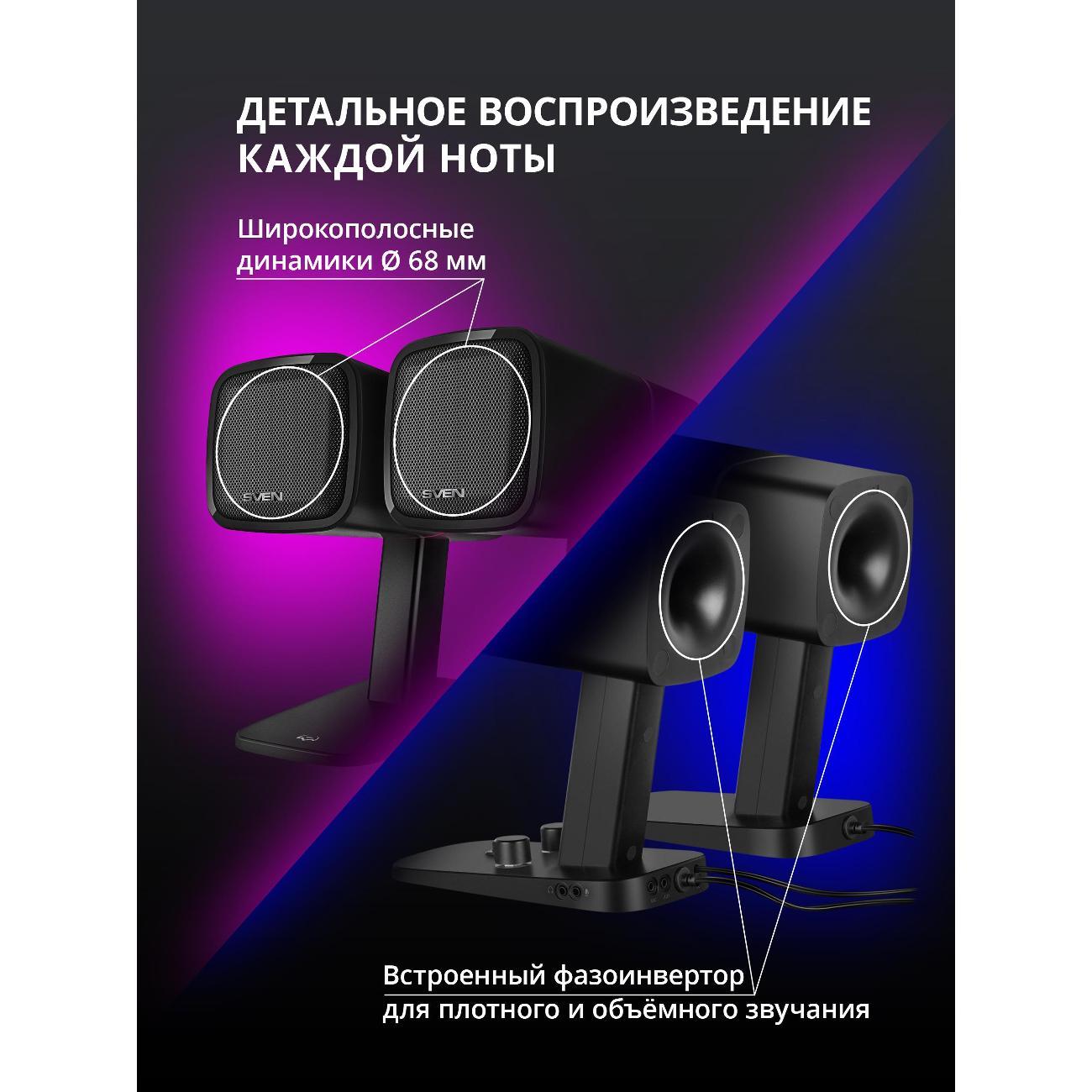 Активные колонки Sven SVEN G600