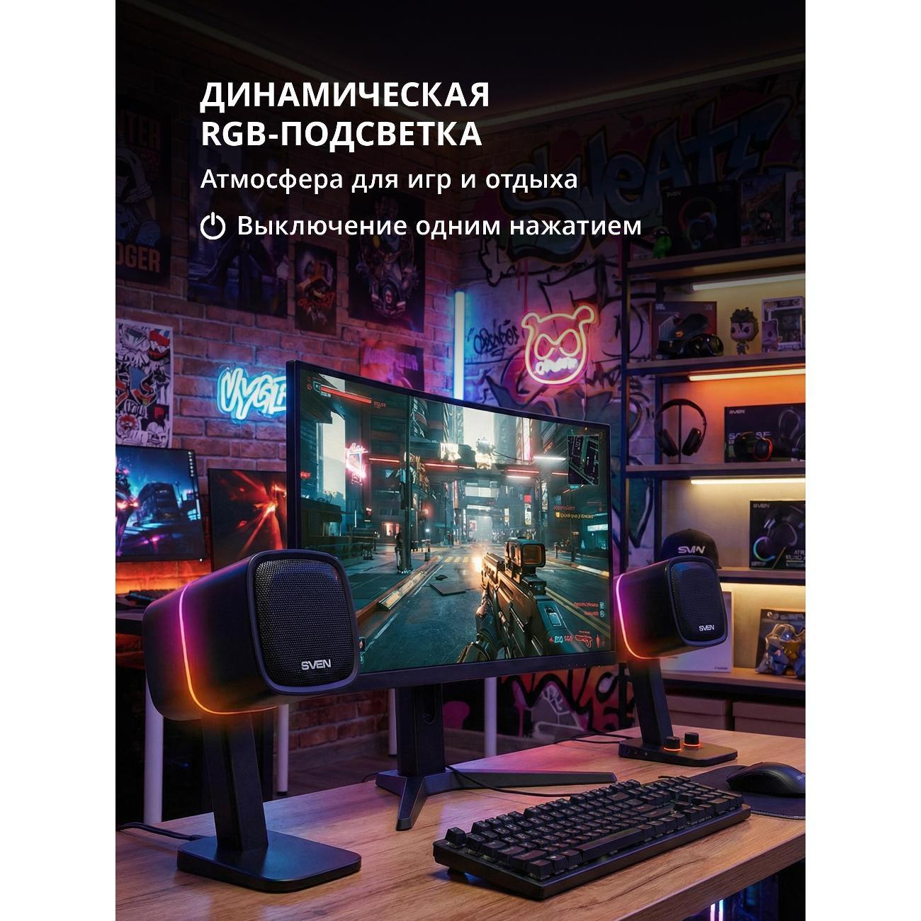 Активные колонки Sven SVEN G600