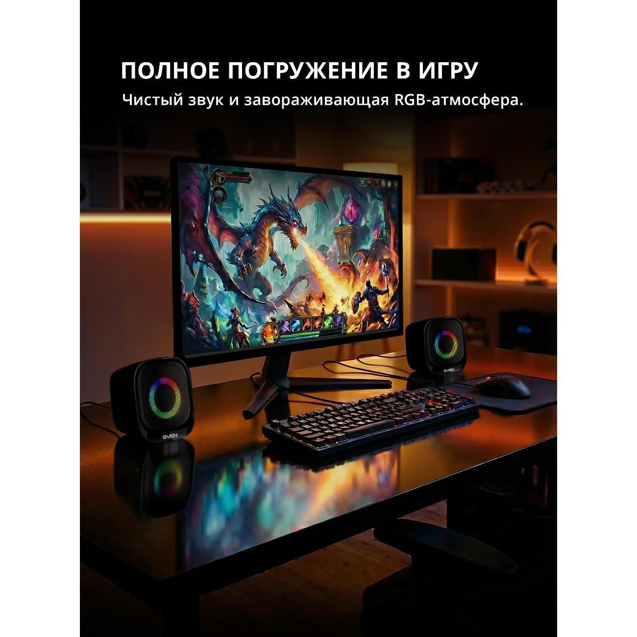 Активные колонки Sven SVEN G345