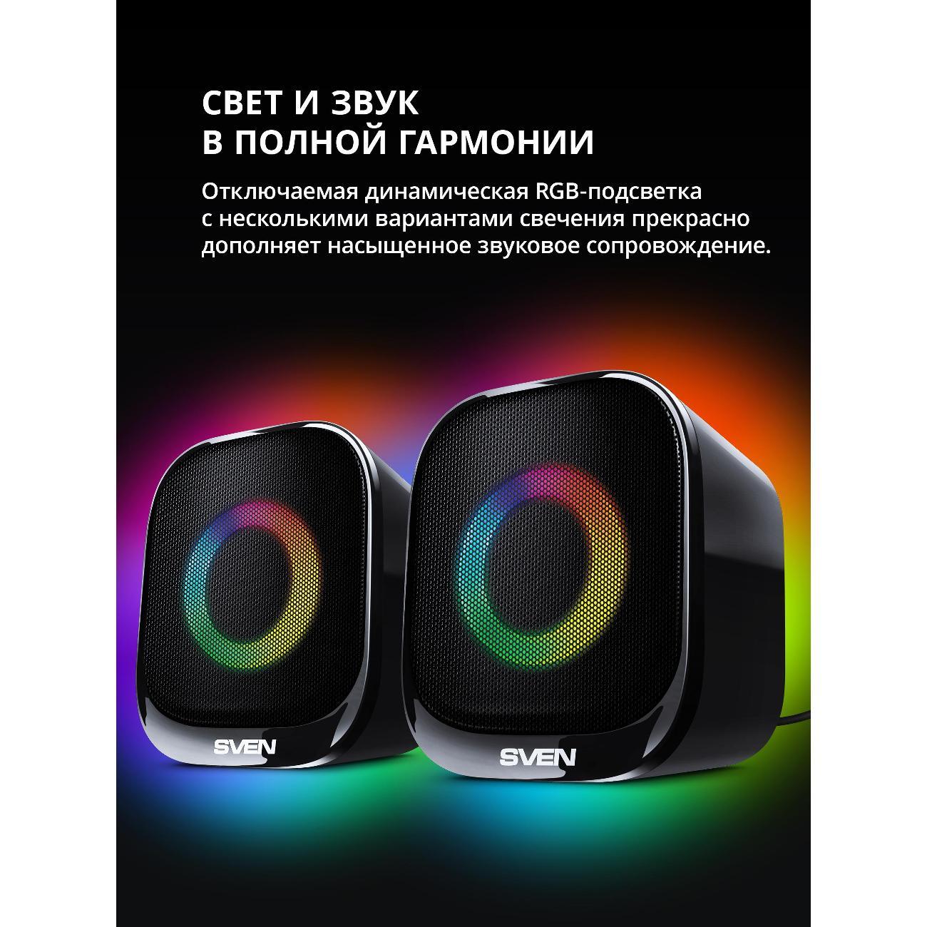 Активные колонки Sven SVEN G345