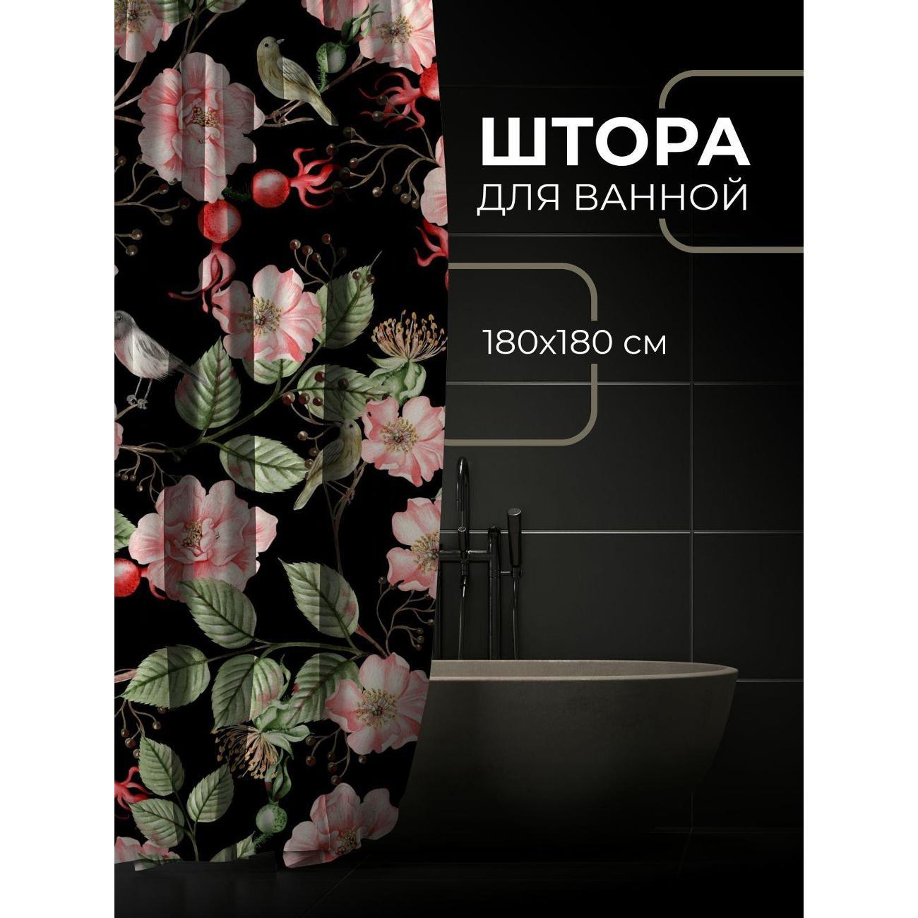Штора для ванной 365home Штора для ванной 180х180см / Розовые цветы, зелёные листья