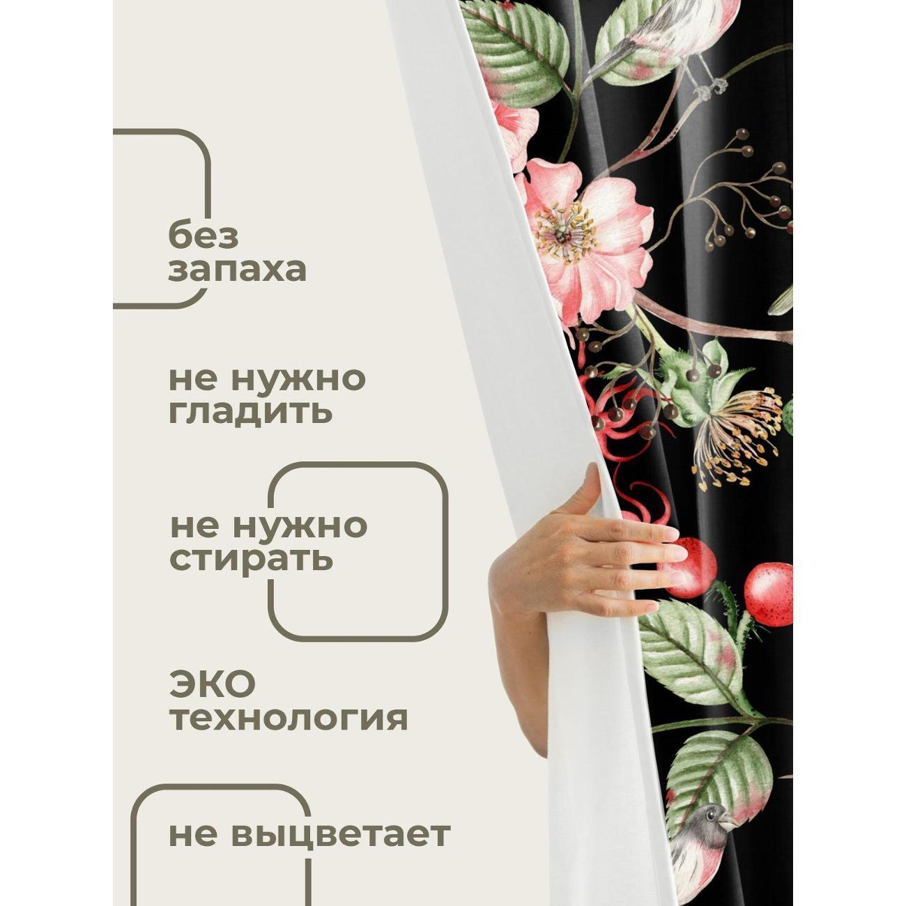 Штора для ванной 365home Штора для ванной 180х180см / Розовые цветы, зелёные листья