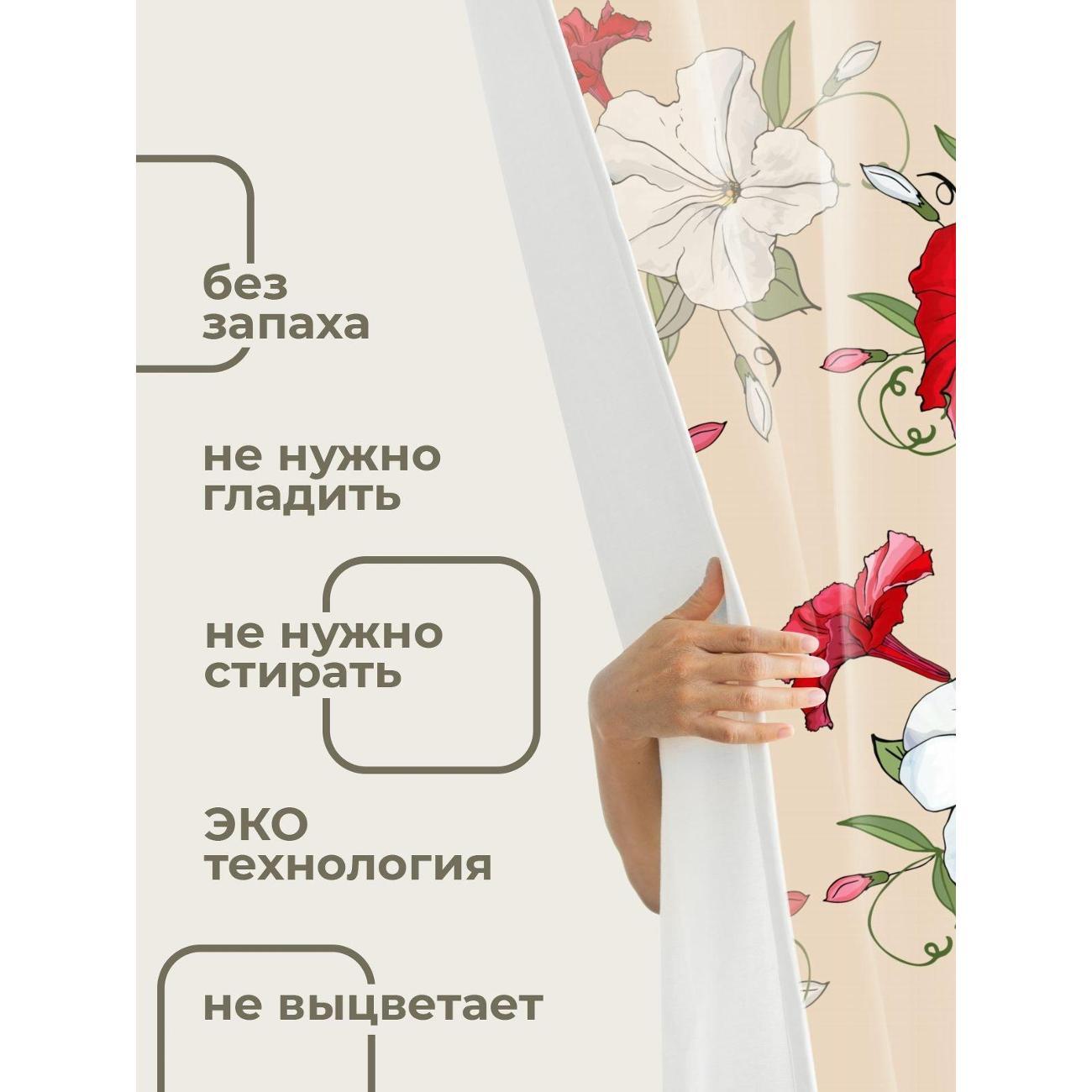 Штора для ванной 365home Штора для ванной 180х180см / Цветочный узор: белые