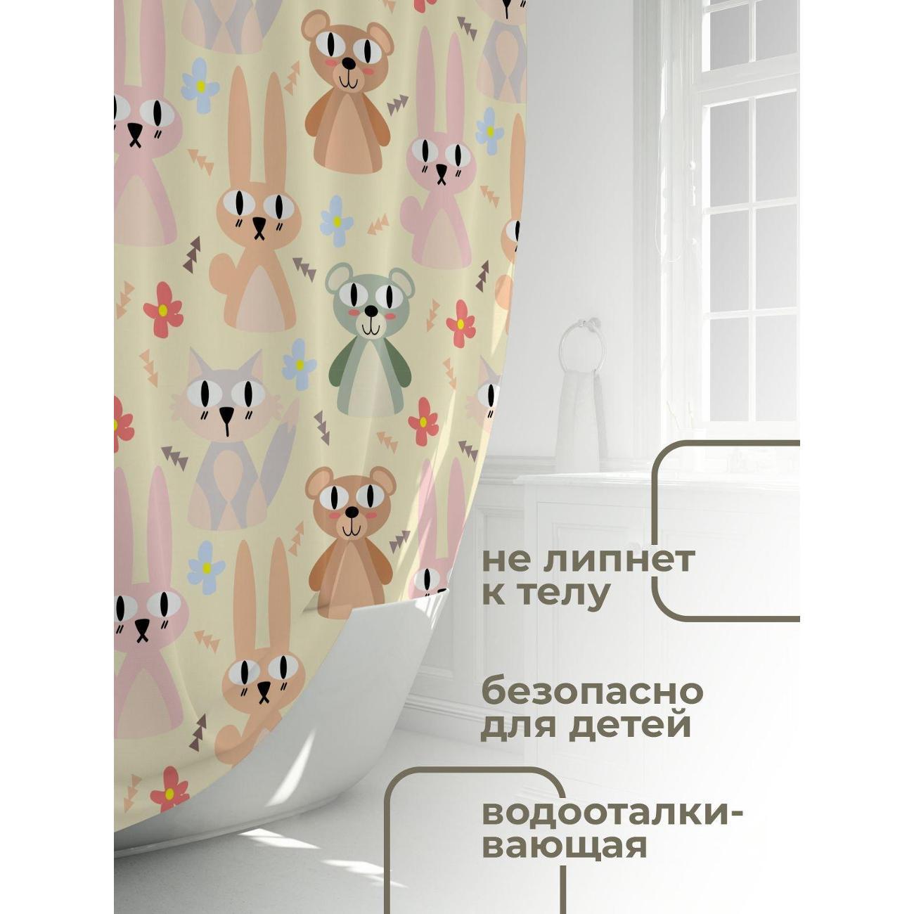 Штора для ванной 365home Штора для ванной 180х180см / Милые мультяшные звери, цветы