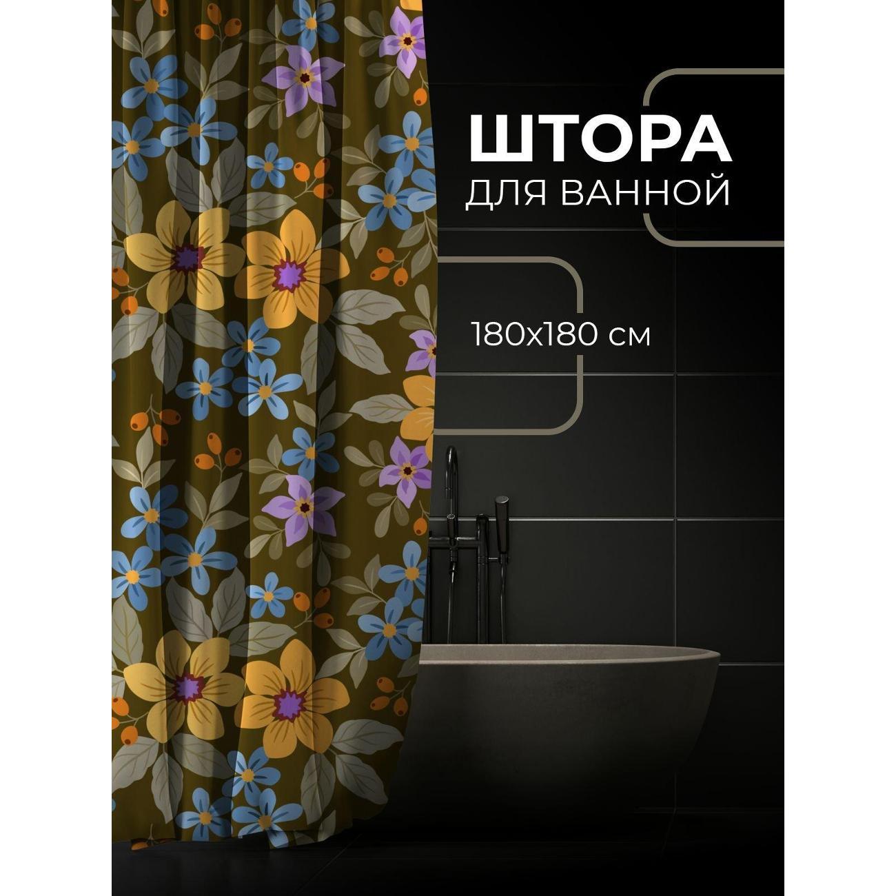 Штора для ванной 365home Штора для ванной 180х180см / Цветочный узор: жёлтые, синие