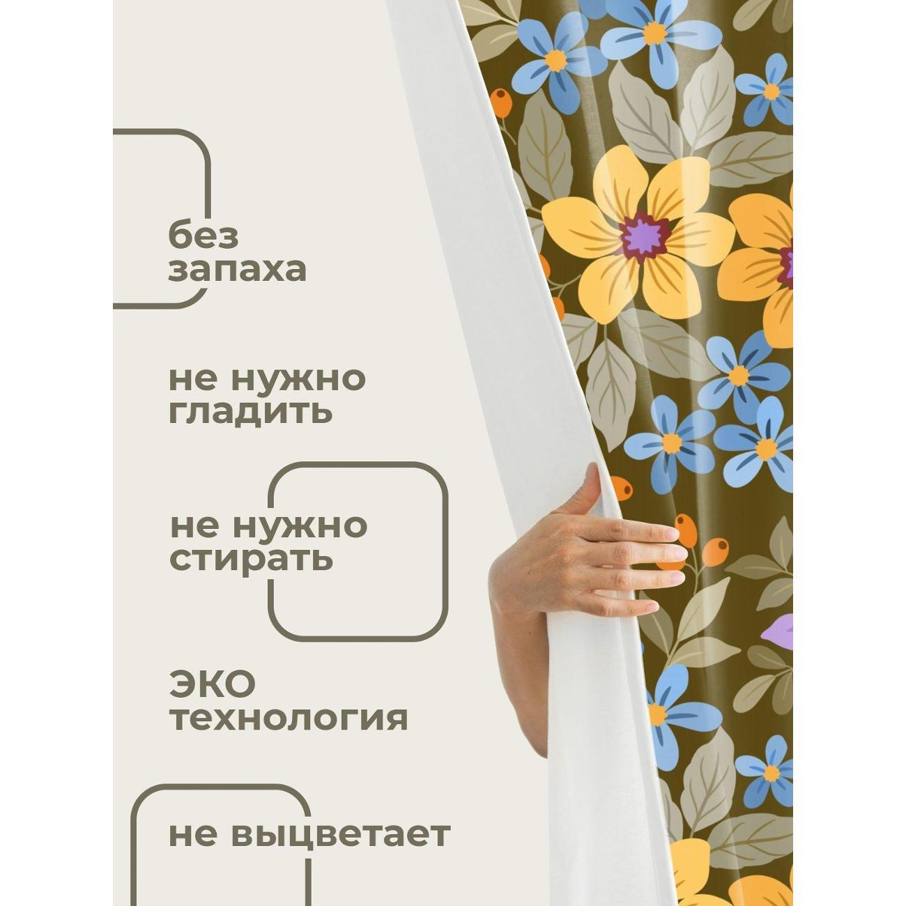 Штора для ванной 365home Штора для ванной 180х180см / Цветочный узор: жёлтые, синие