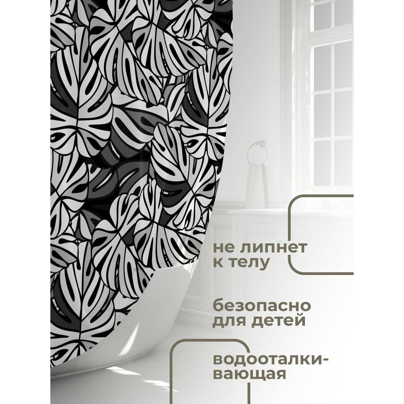 Штора для ванной 365home Штора для ванной 180х180см / Монохромный узор из листьев