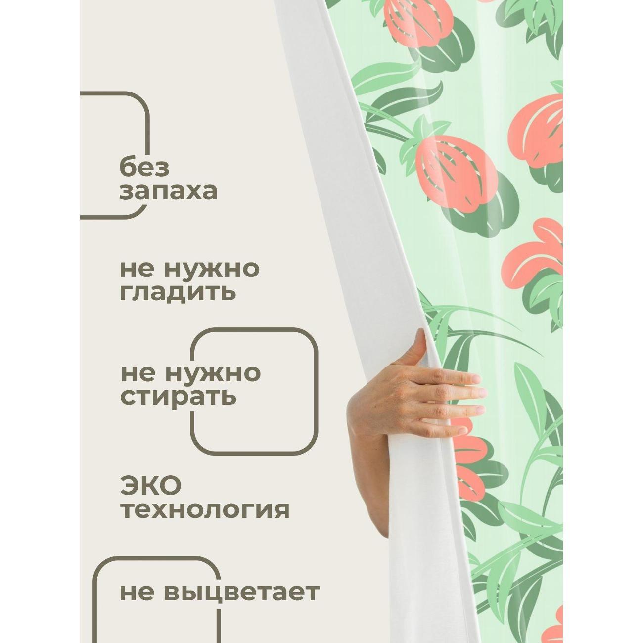 Штора для ванной 365home Штора для ванной 180х180см / Цветочный бесшовный узор