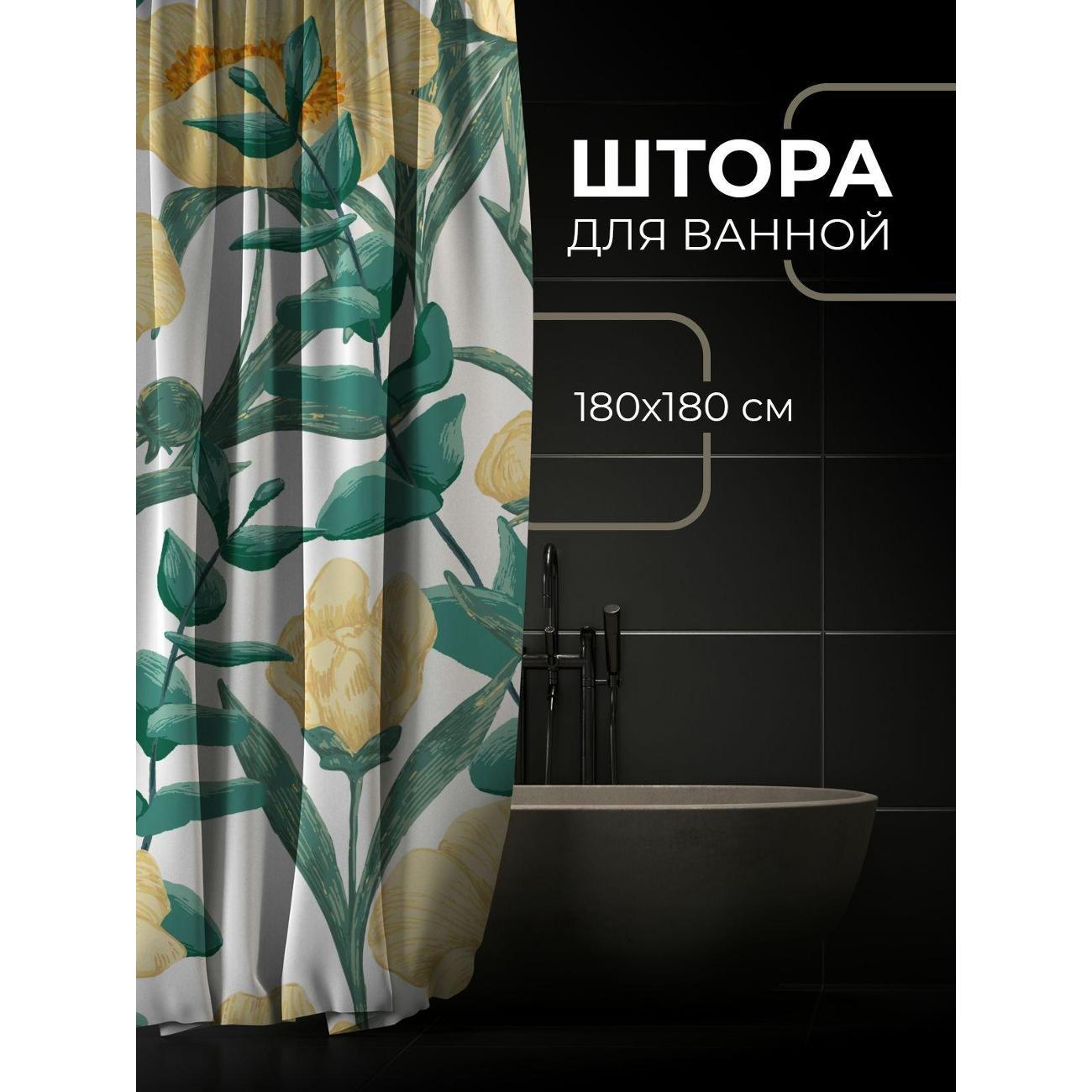 Штора для ванной 365home Штора для ванной 180х180см / Жёлтые цветы с оранжевыми
