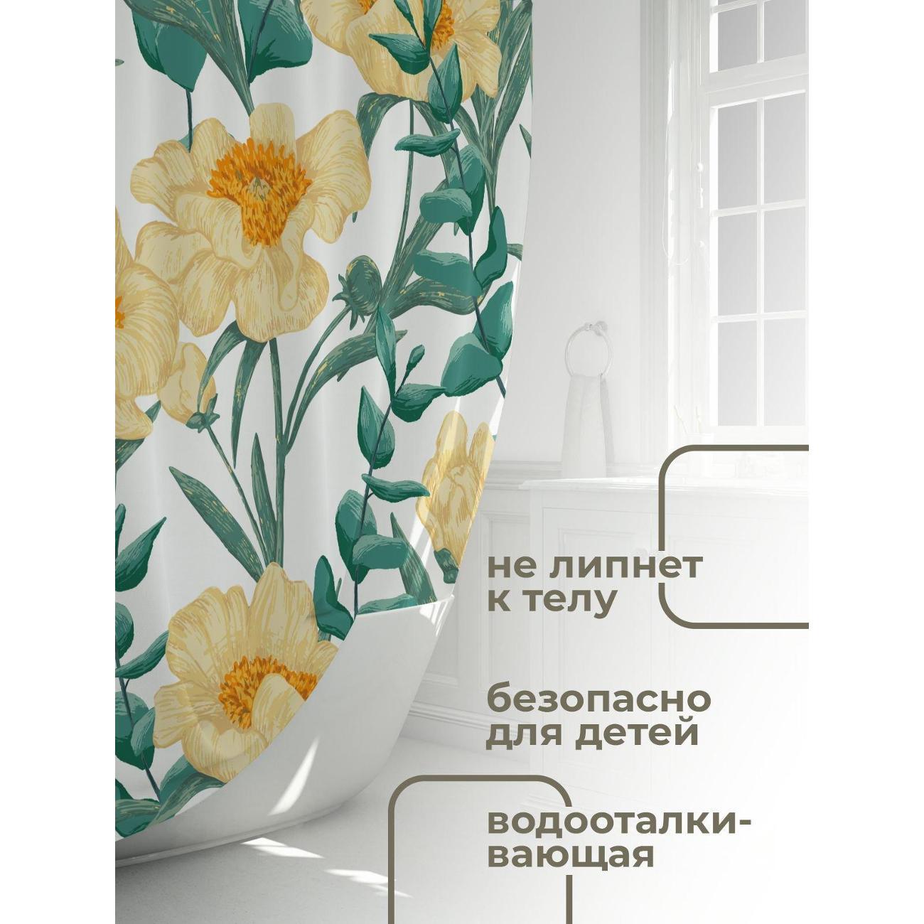 Штора для ванной 365home Штора для ванной 180х180см / Жёлтые цветы с оранжевыми