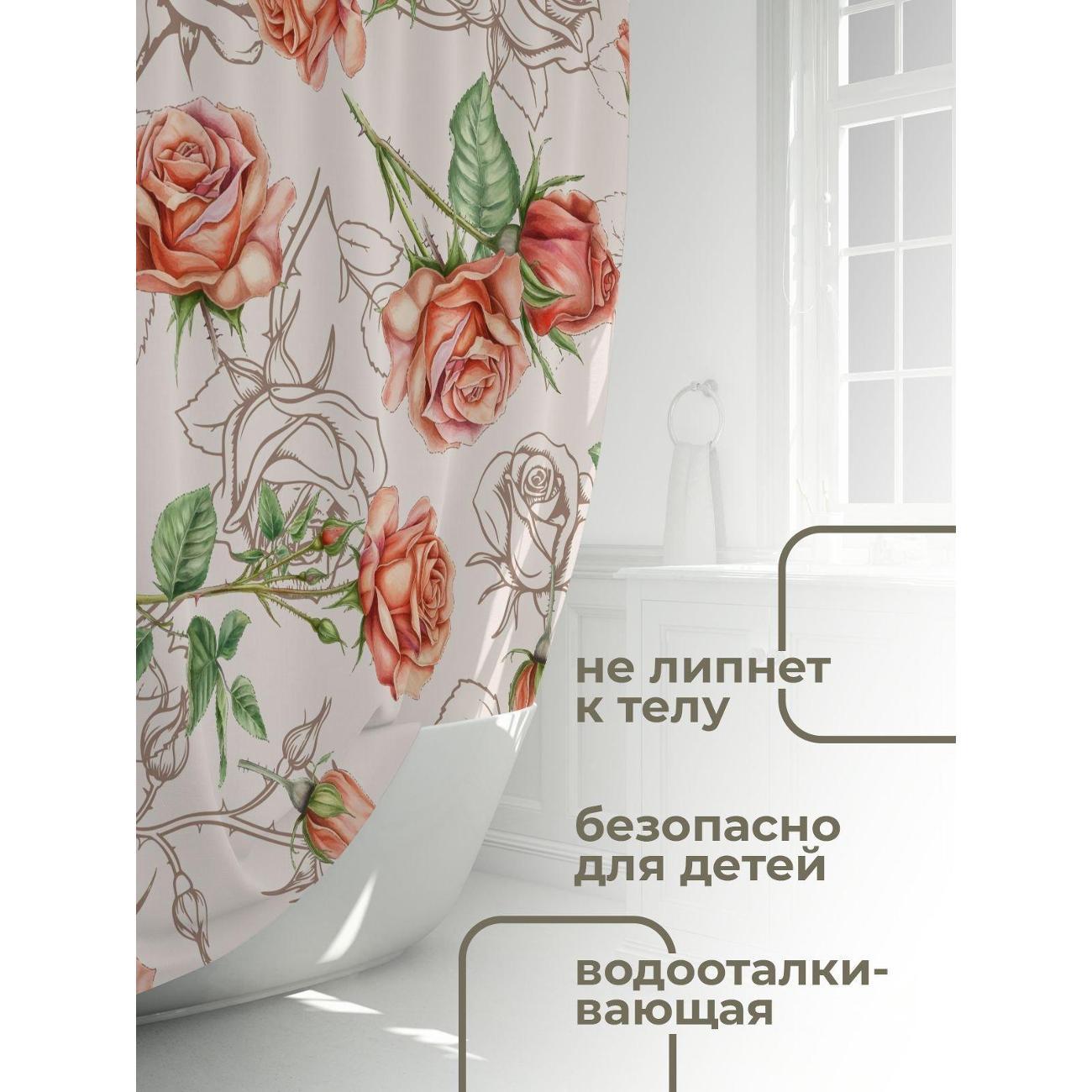 Штора для ванной 365home Штора для ванной 180х180см / Розы акварелью и контурные