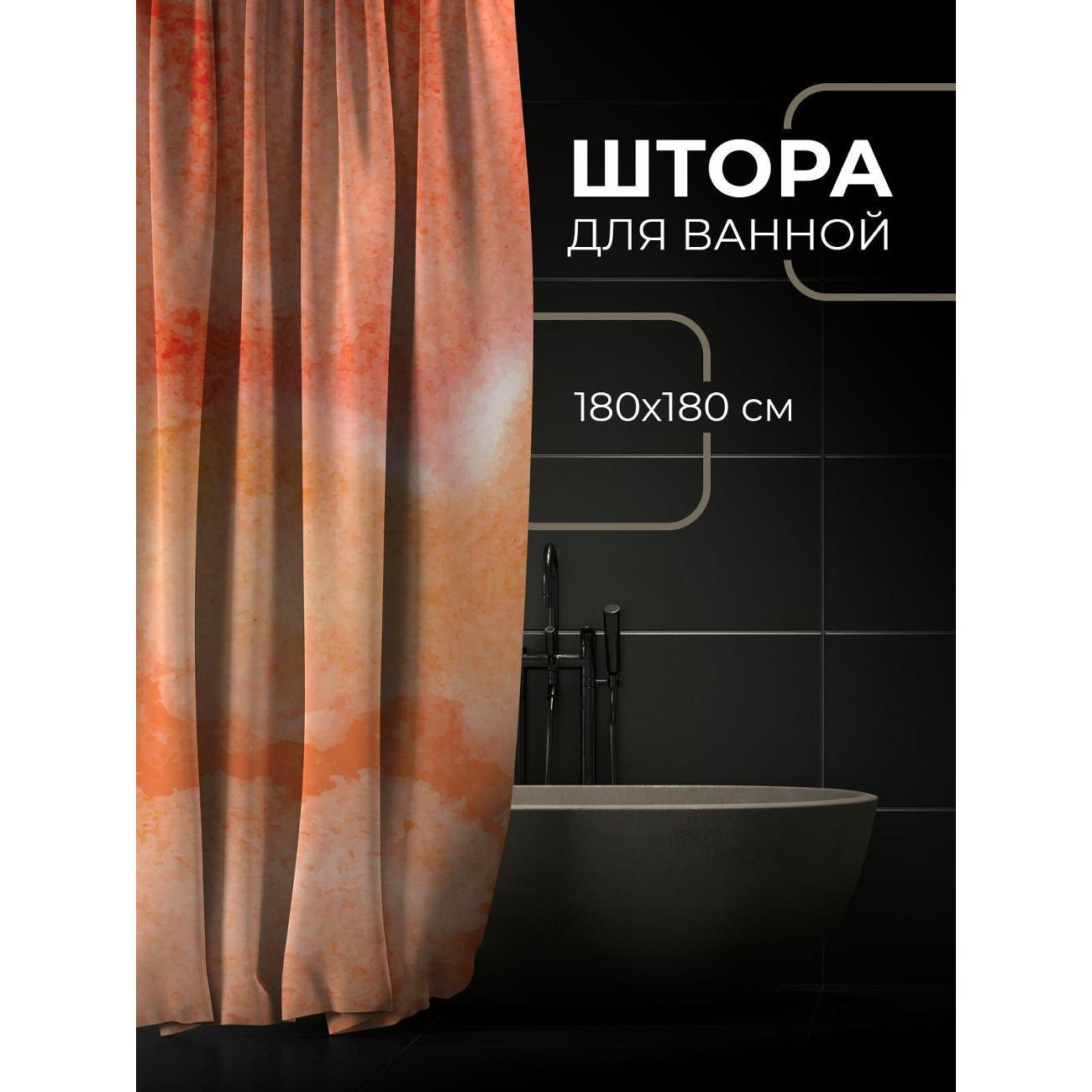 Штора для ванной 365home Штора для ванной 180х180см / Акварельный фон