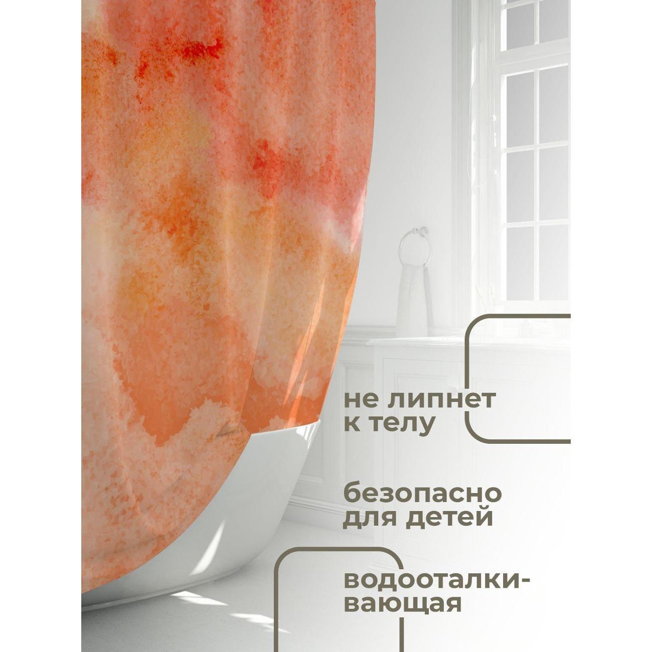 Штора для ванной 365home Штора для ванной 180х180см / Акварельный фон