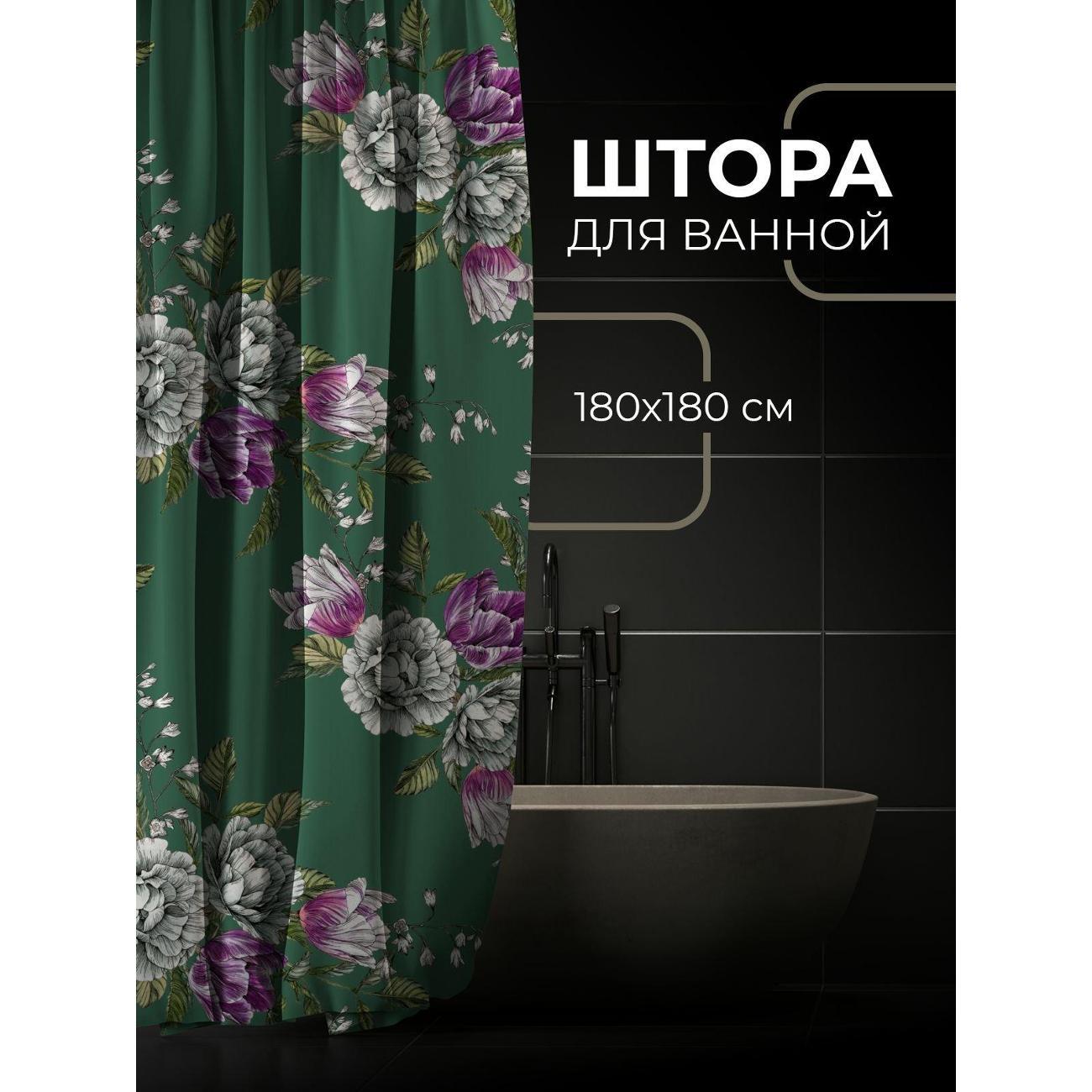 Штора для ванной 365home Штора для ванной 180х180см / Цветочные букеты с пионами