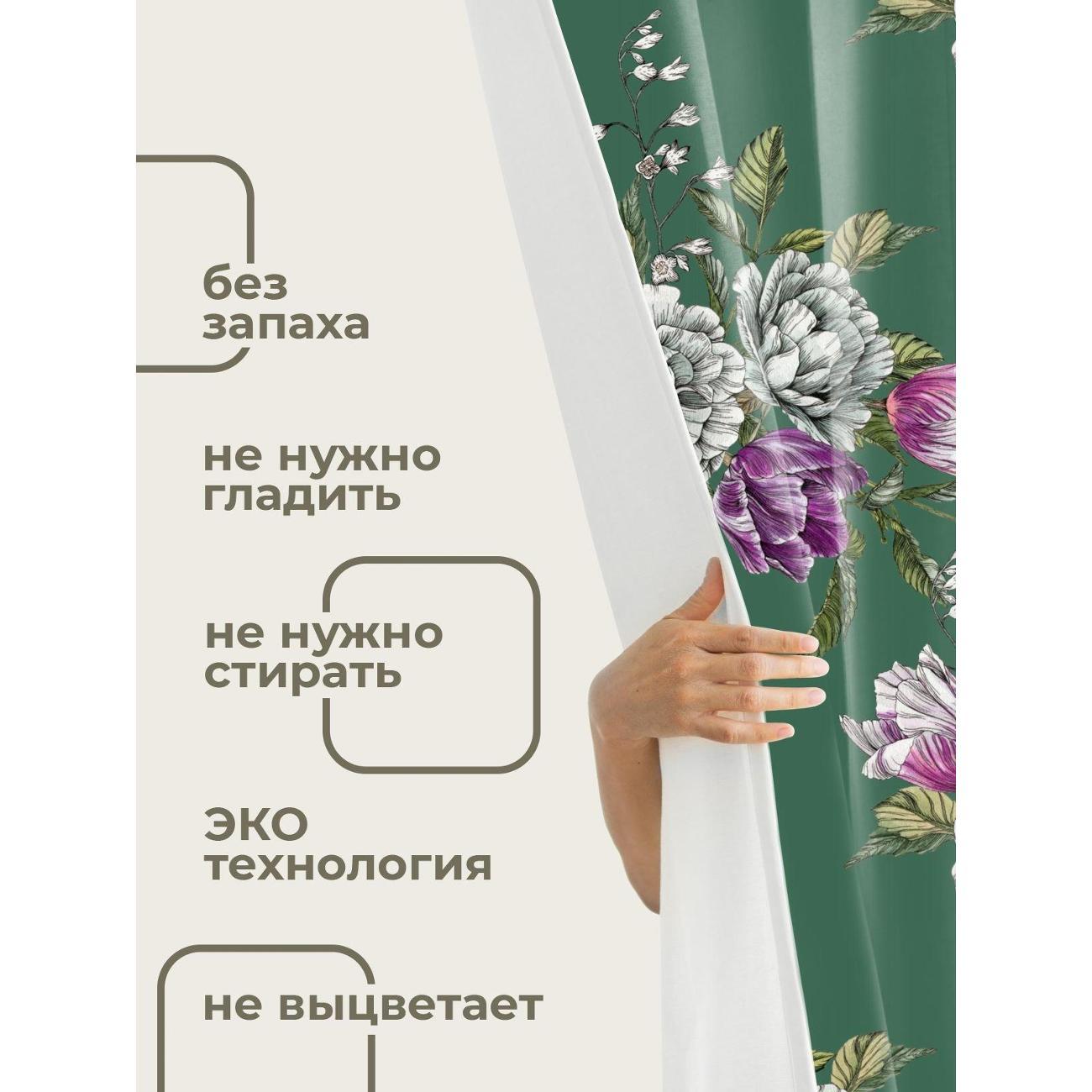 Штора для ванной 365home Штора для ванной 180х180см / Цветочные букеты с пионами
