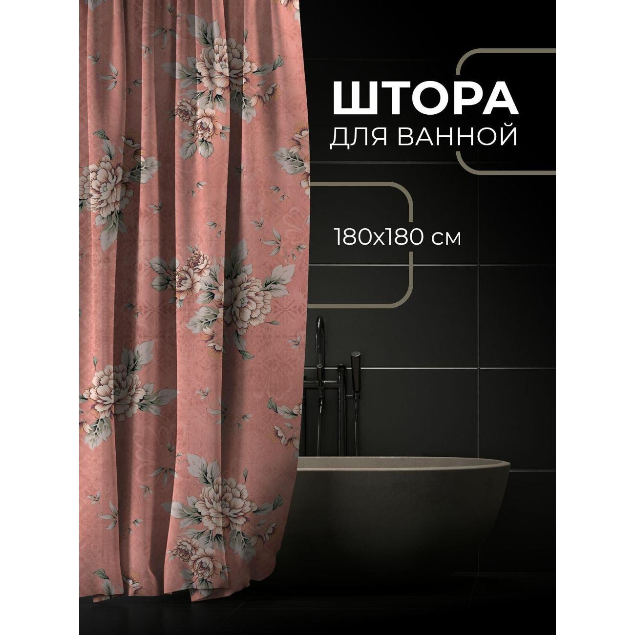 Штора для ванной 365home Штора для ванной 180х180см / Розовые обои с крупными