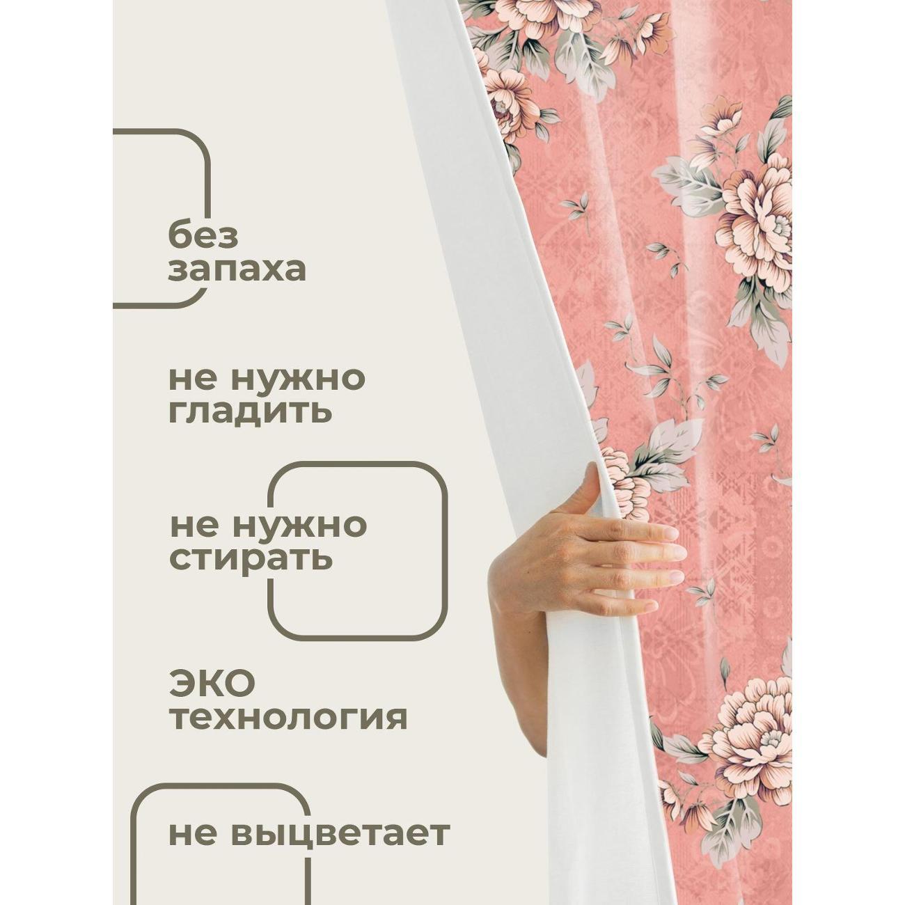 Штора для ванной 365home Штора для ванной 180х180см / Розовые обои с крупными