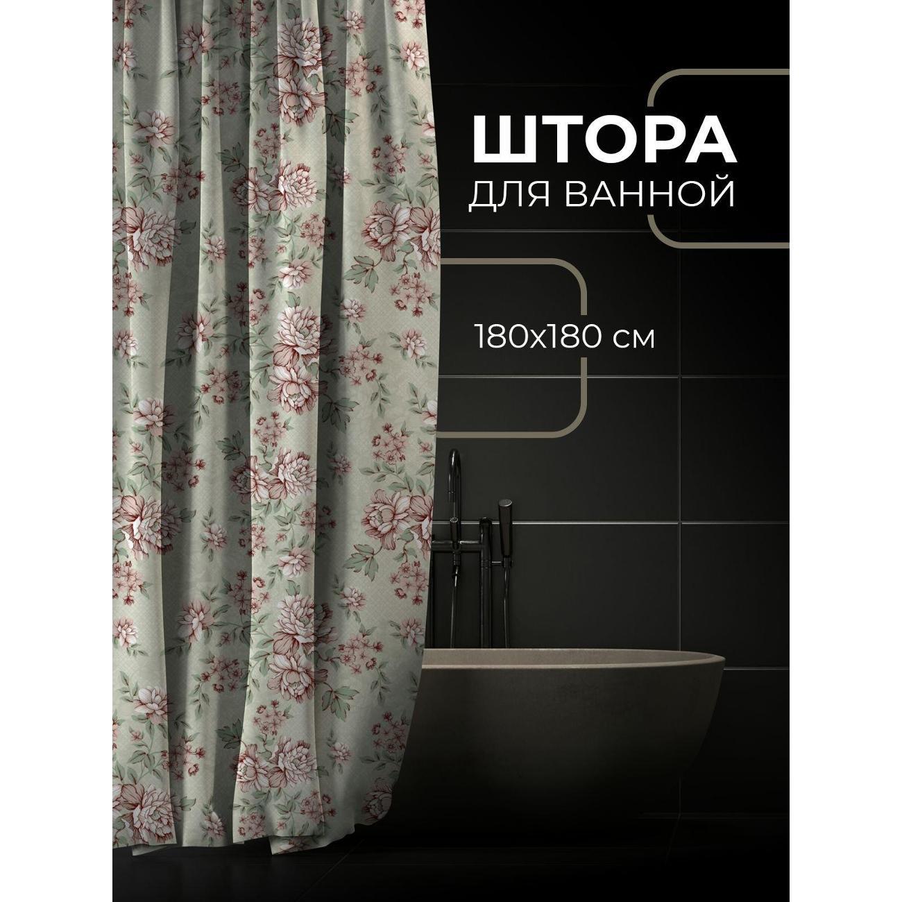 Штора для ванной 365home Штора для ванной 180х180см / Цветочный узор: розовые цветы