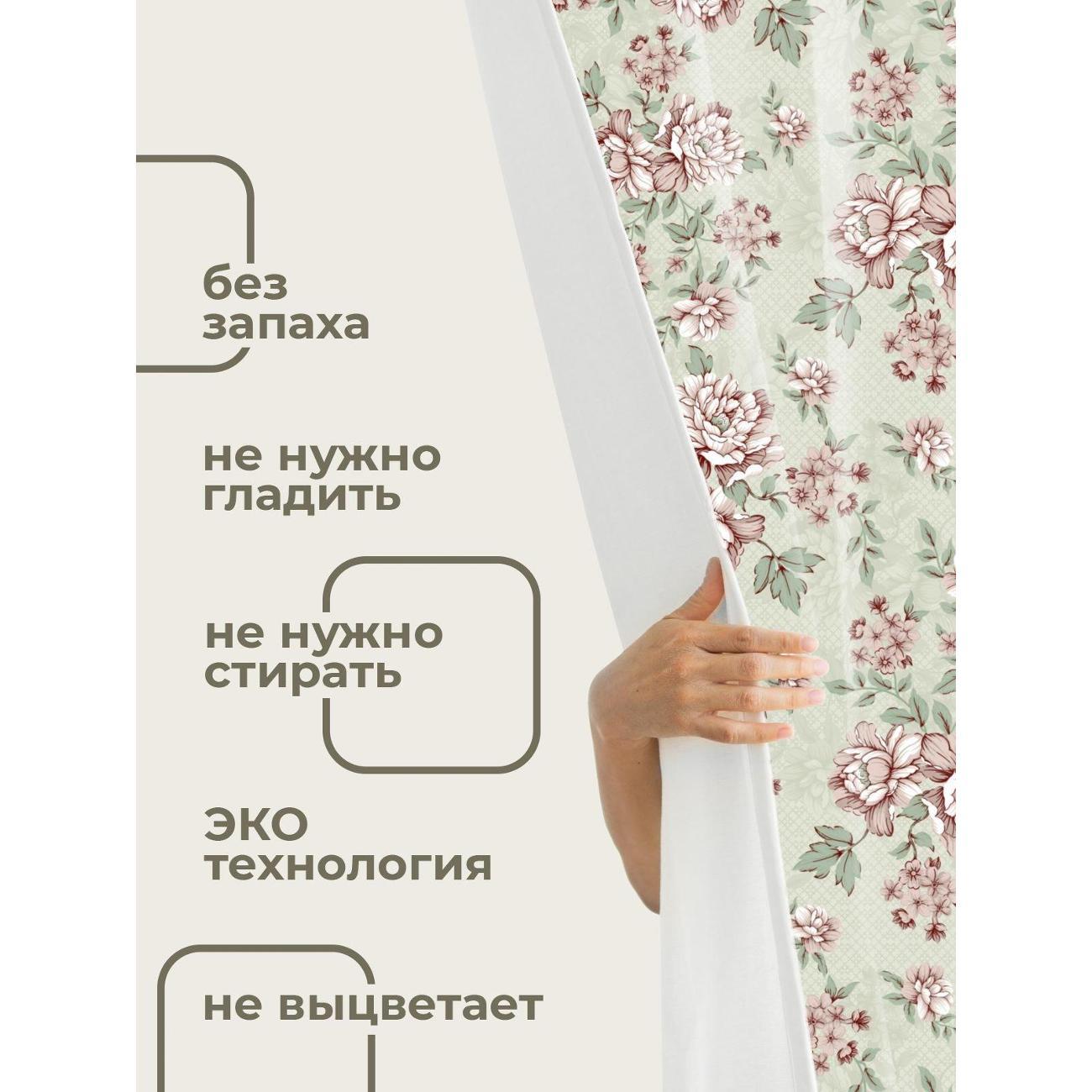 Штора для ванной 365home Штора для ванной 180х180см / Цветочный узор: розовые цветы