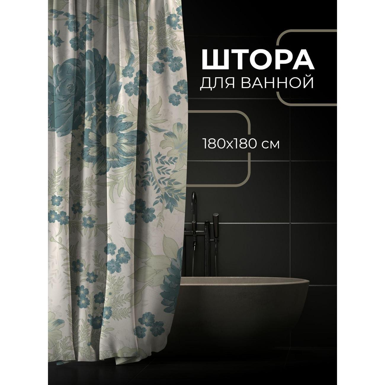 Штора для ванной 365home Штора для ванной 180х180см / Цветочный узор: голубые