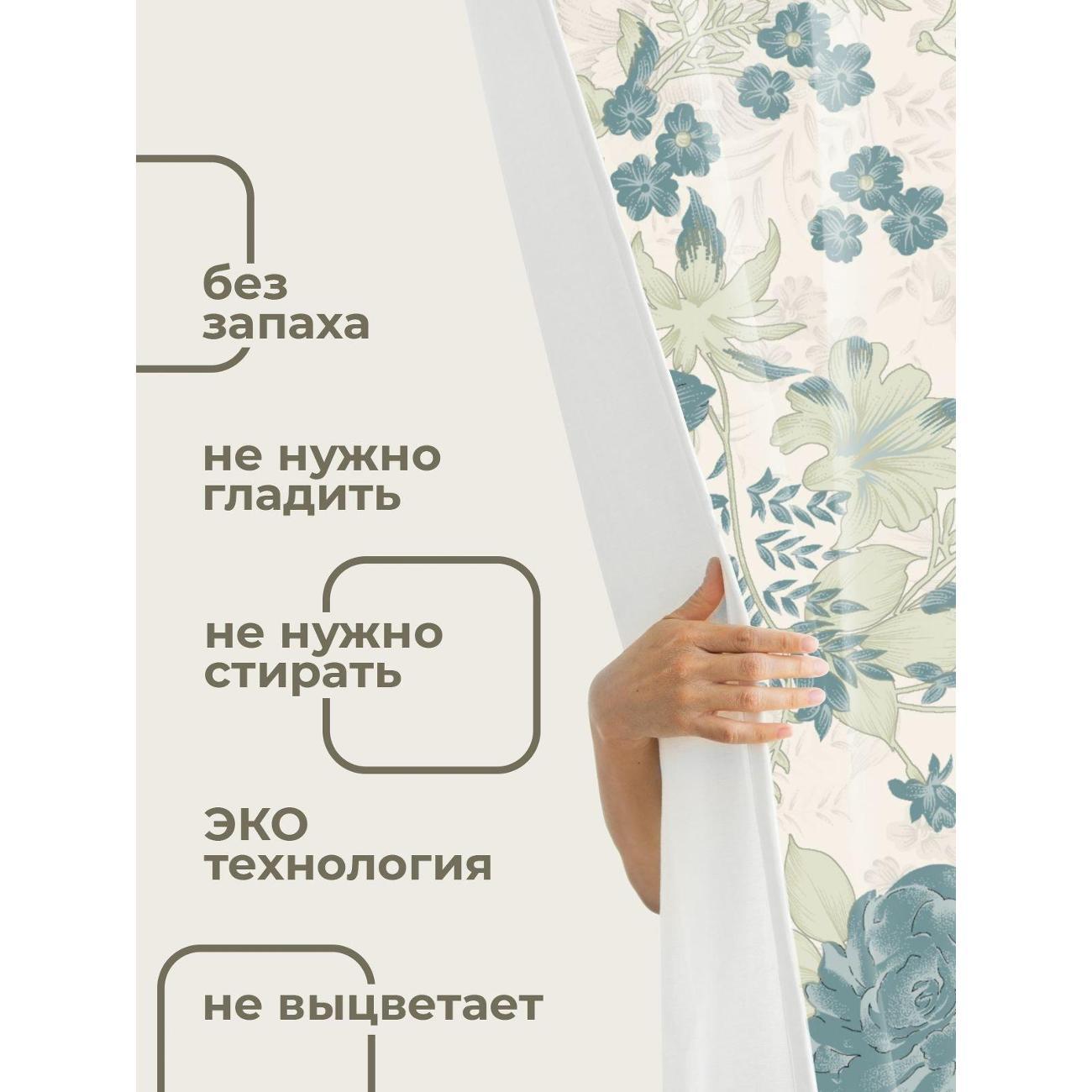 Штора для ванной 365home Штора для ванной 180х180см / Цветочный узор: голубые