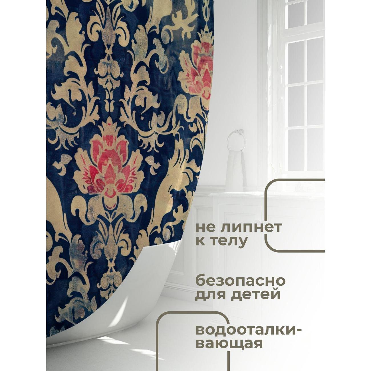 Штора для ванной 365home Штора для ванной 180х180см / Дамасский узор: розовые цветы