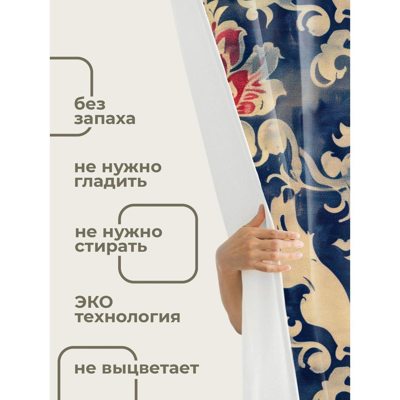 Штора для ванной 365home Штора для ванной 180х180см / Дамасский узор: розовые цветы