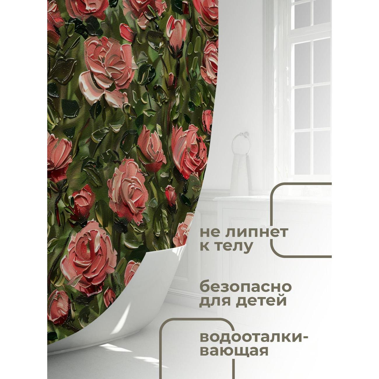 Штора для ванной 365home Штора для ванной 180х180см / Розовые розы с зелёными
