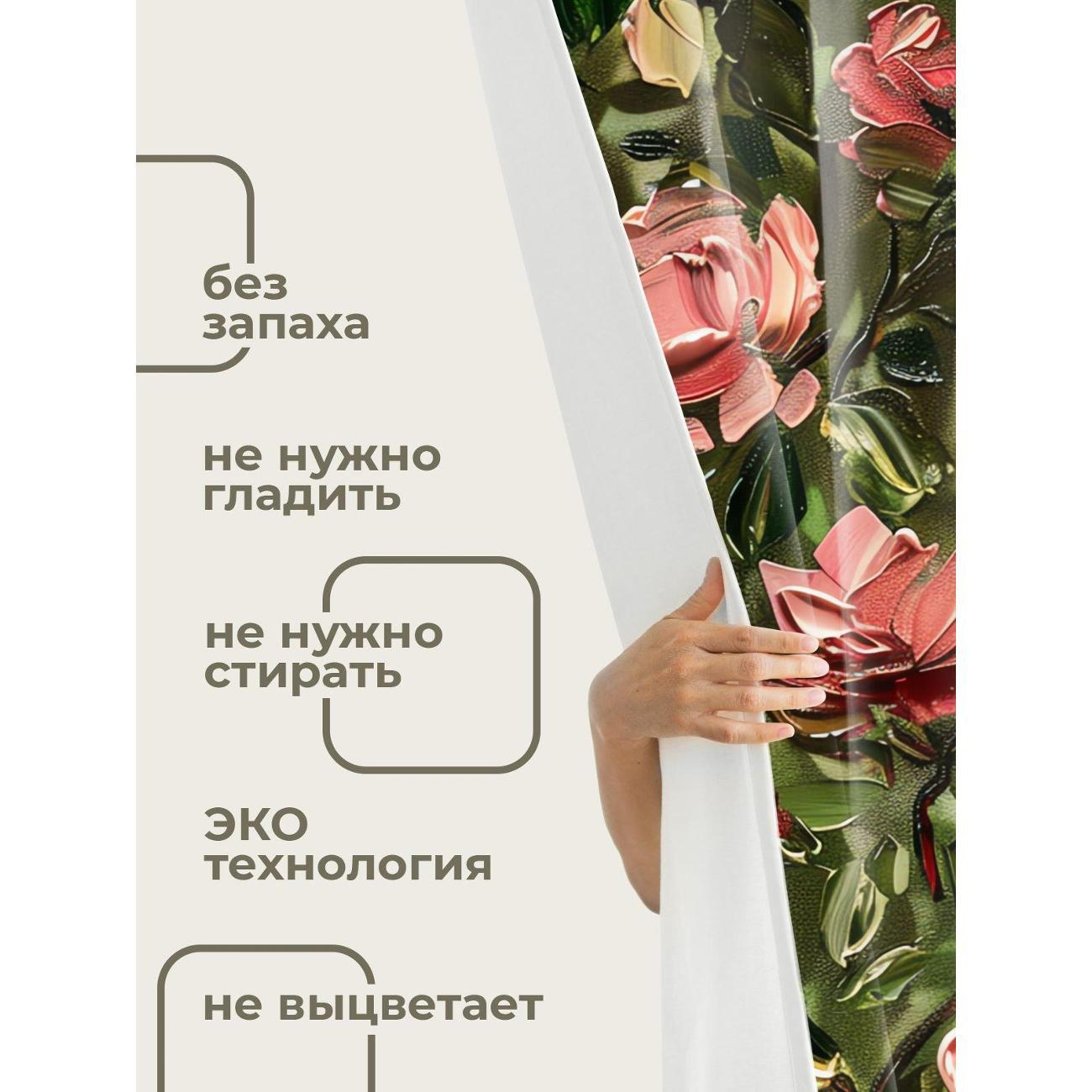 Штора для ванной 365home Штора для ванной 180х180см / Розовые розы с зелёными