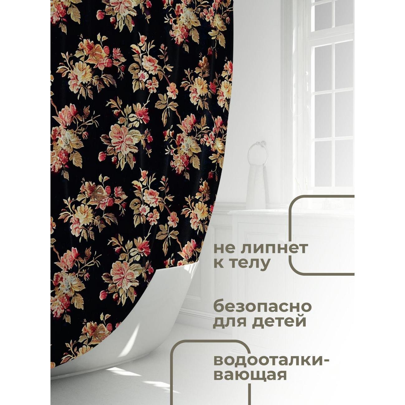 Штора для ванной 365home Штора для ванной 180х180см / Цветочный узор на чёрном фоне