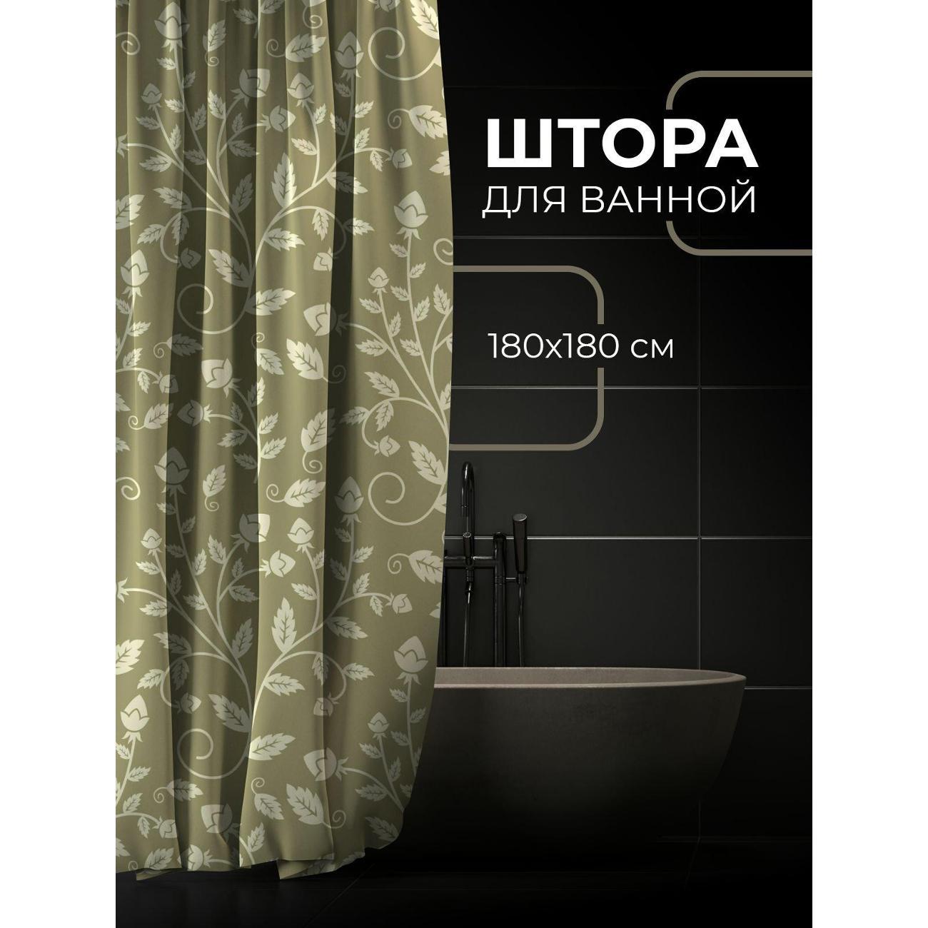 Штора для ванной 365home Штора для ванной 180х180см / Бесшовный узор: ветви