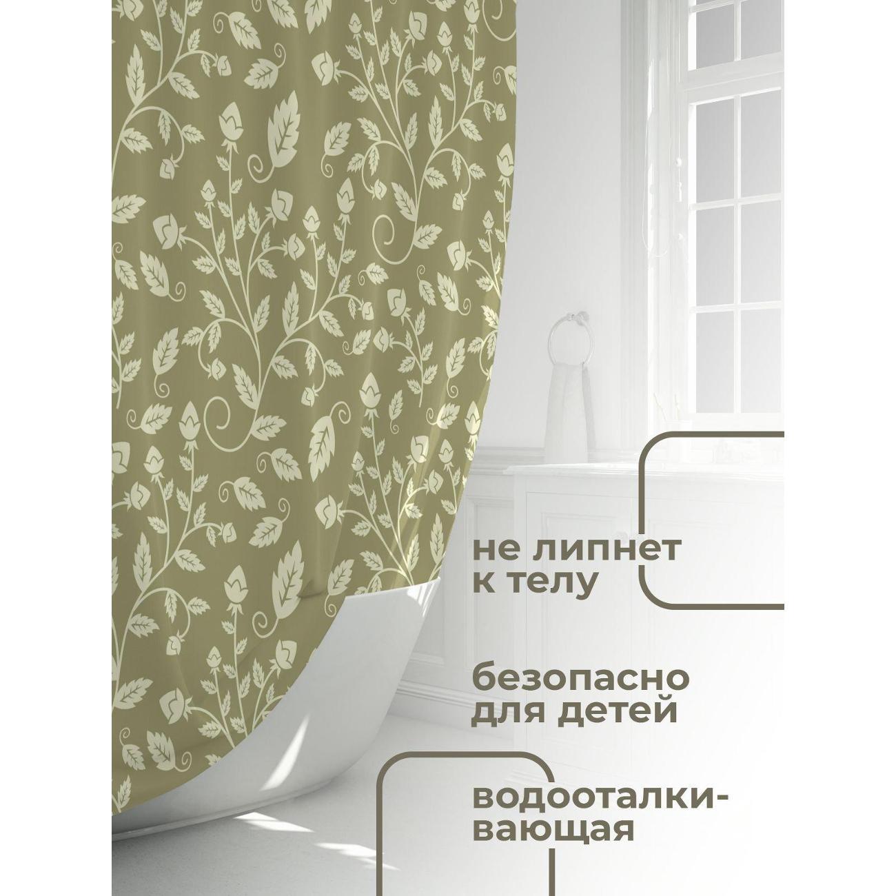Штора для ванной 365home Штора для ванной 180х180см / Бесшовный узор: ветви