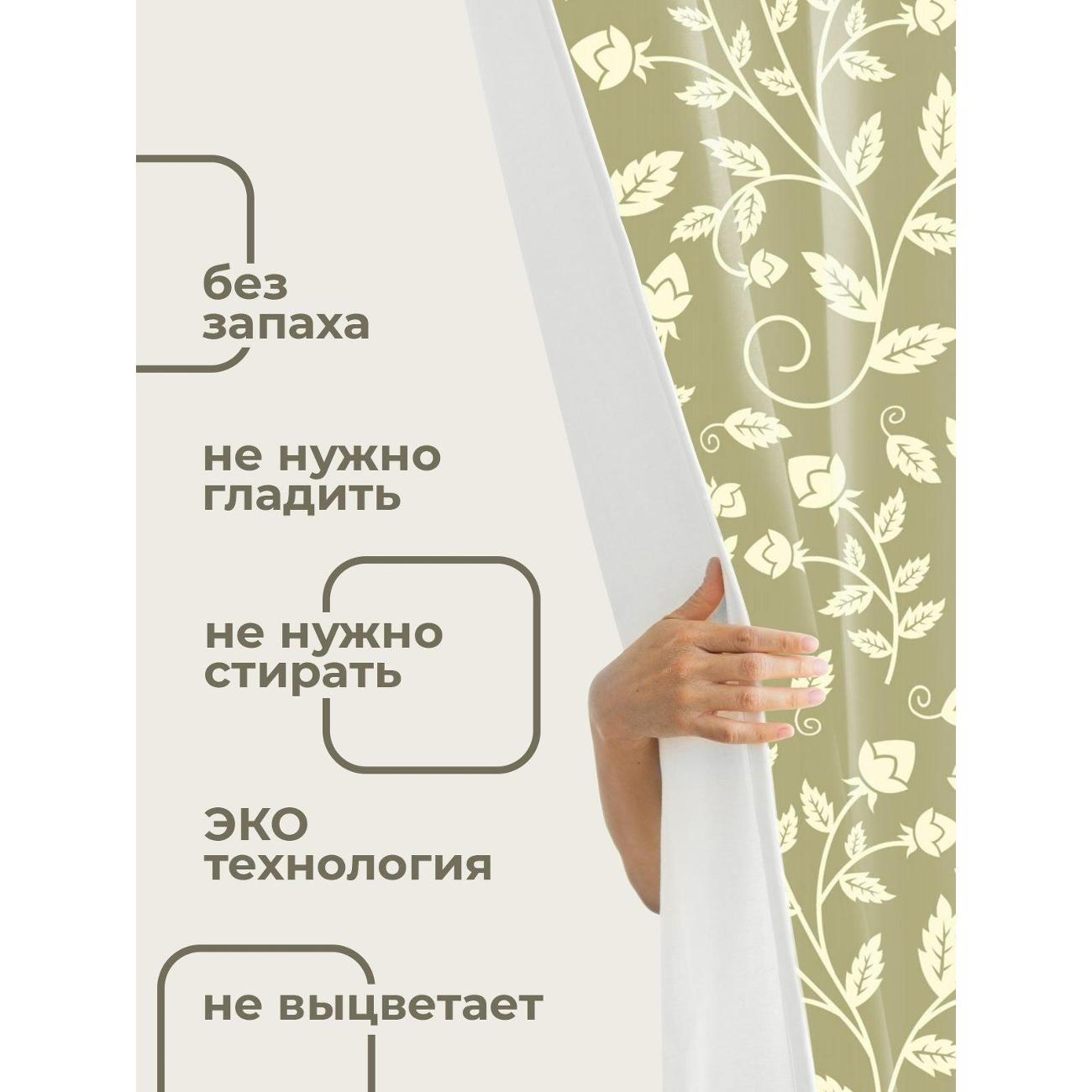 Штора для ванной 365home Штора для ванной 180х180см / Бесшовный узор: ветви