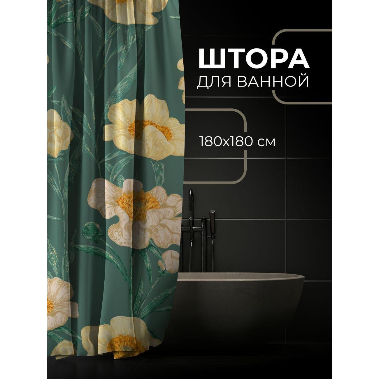 Штора для ванной 365home Штора для ванной 180х180см / Жёлтые цветы с зелёными