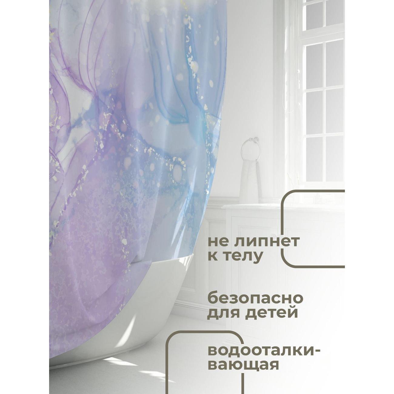 Штора для ванной 365home Штора для ванной 180х180см / Акварельный фон с переливами
