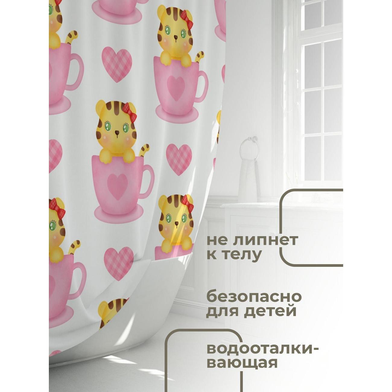 Штора для ванной 365home Штора для ванной 180х180см / Милый тигрёнок в розовой