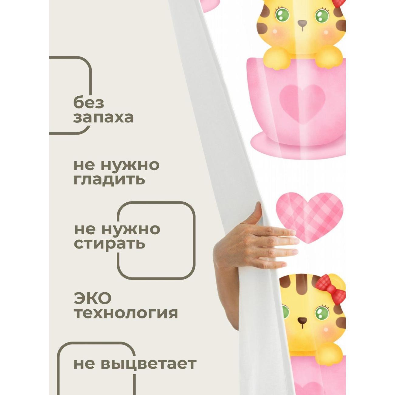 Штора для ванной 365home Штора для ванной 180х180см / Милый тигрёнок в розовой