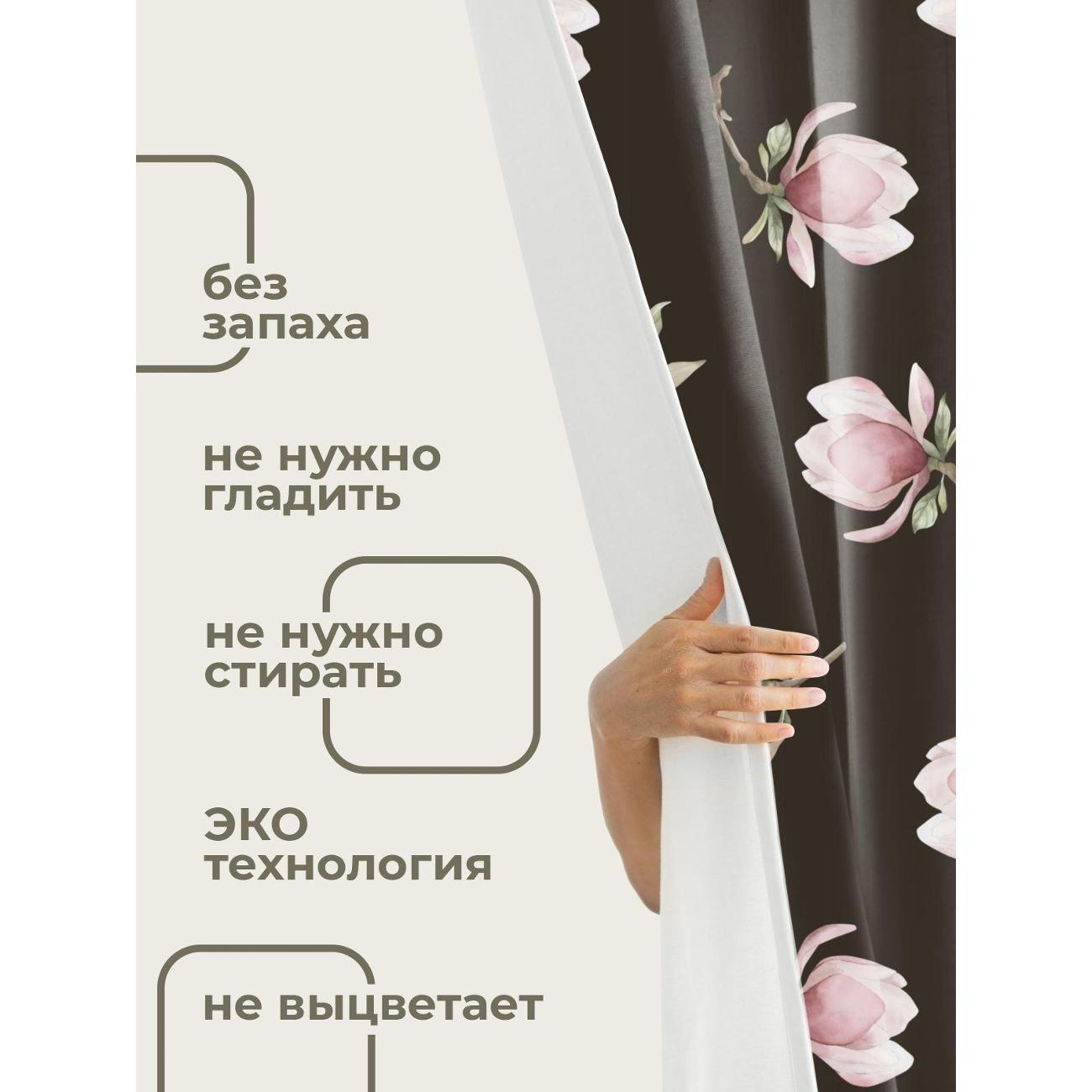 Штора для ванной 365home Штора для ванной 180х180см / Розовые цветы магнолии
