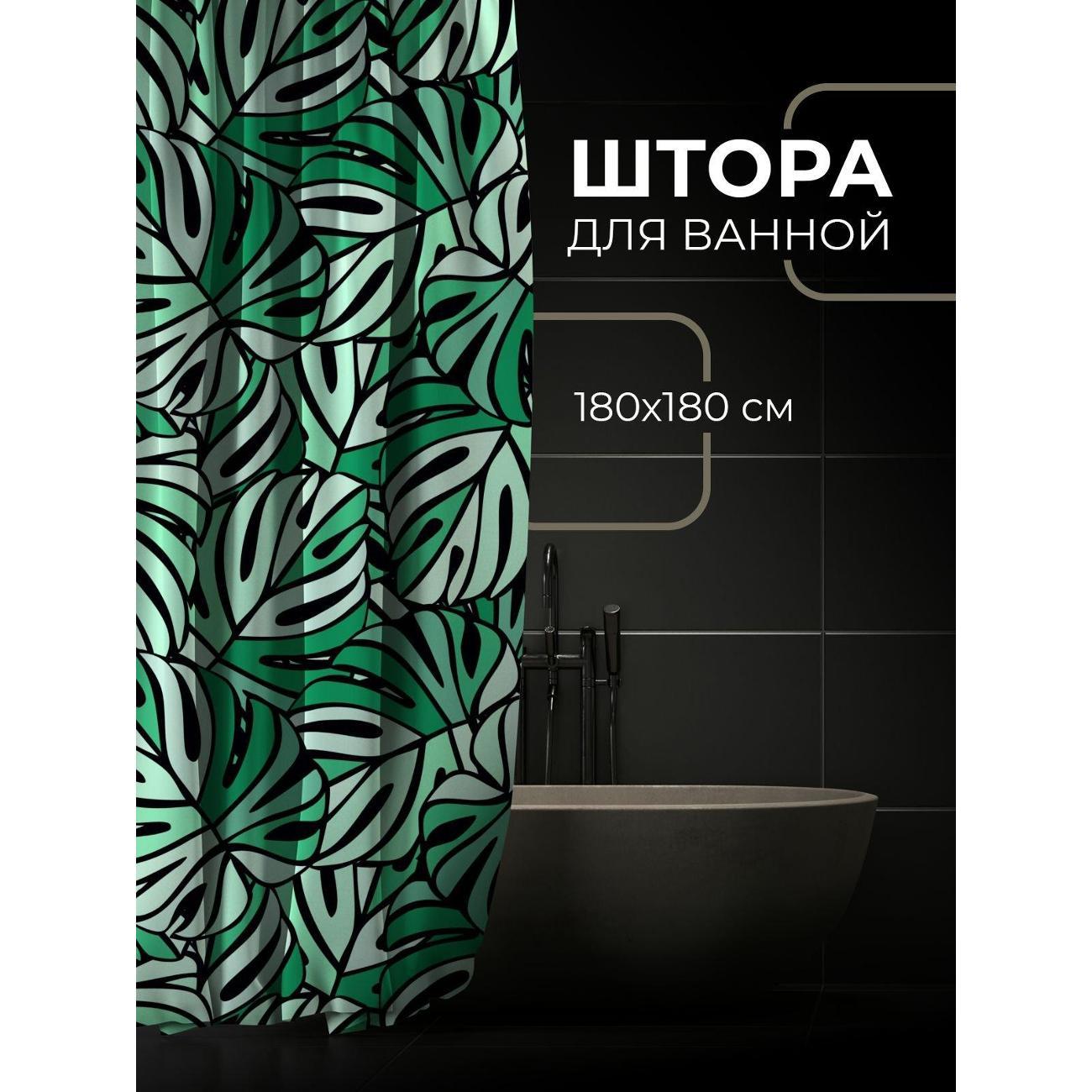 Штора для ванной 365home Штора для ванной 180х180см / Бесшовный узор из зелёных
