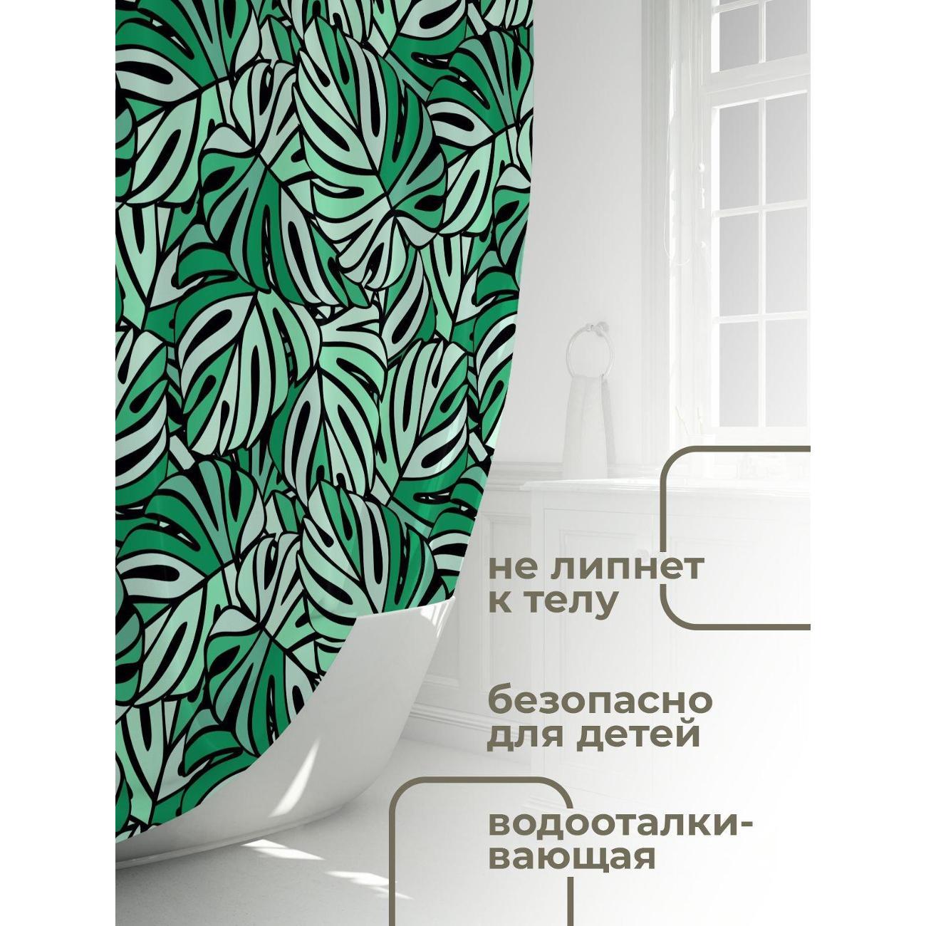 Штора для ванной 365home Штора для ванной 180х180см / Бесшовный узор из зелёных