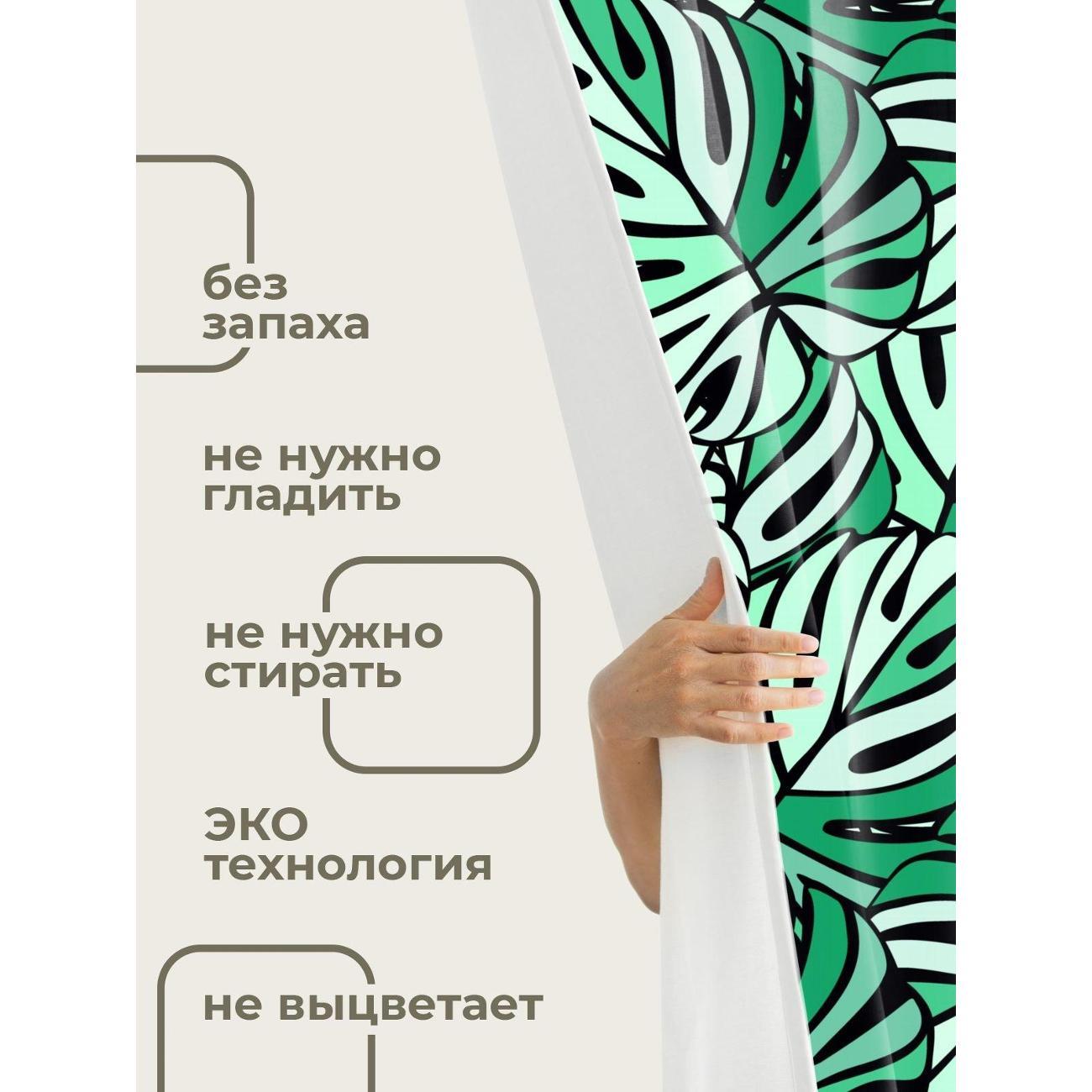 Штора для ванной 365home Штора для ванной 180х180см / Бесшовный узор из зелёных