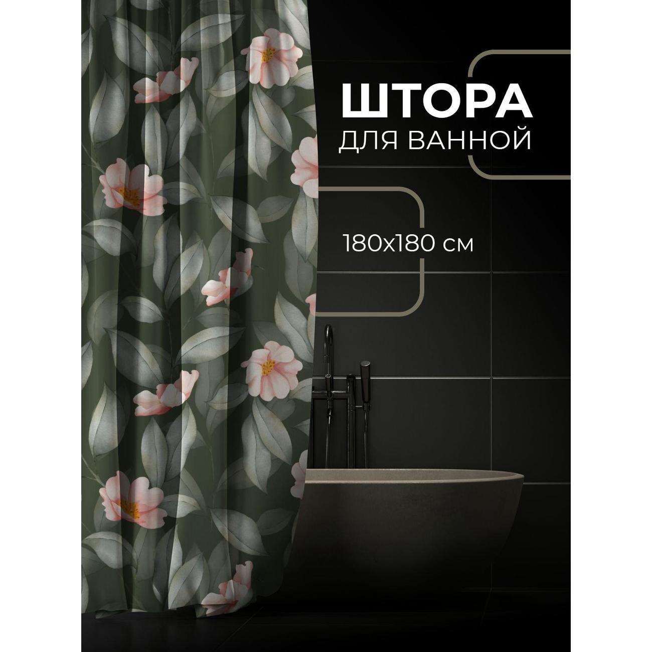 Штора для ванной 365home Штора для ванной 180х180см / Розовые цветы с жёлтыми