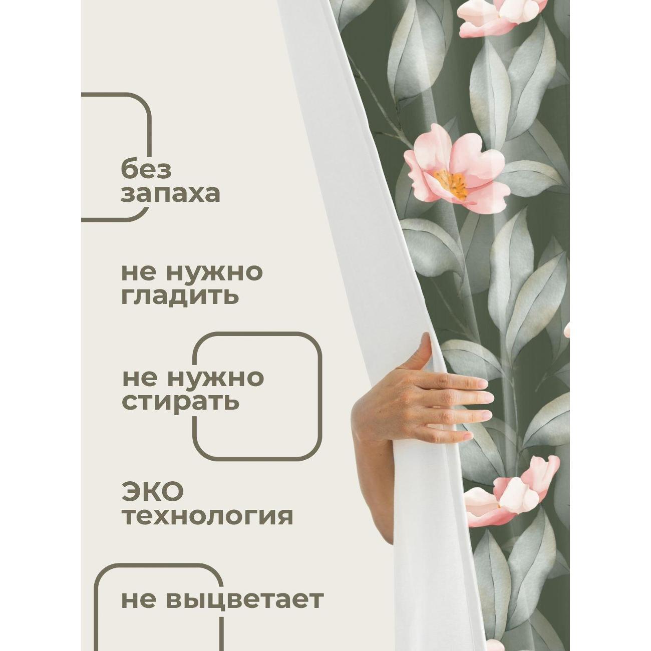 Штора для ванной 365home Штора для ванной 180х180см / Розовые цветы с жёлтыми