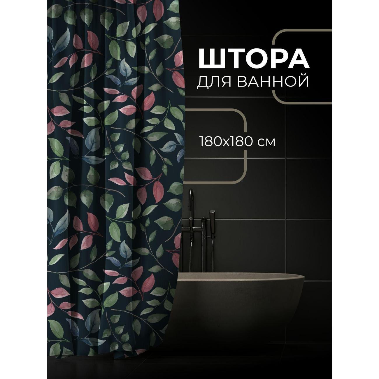 Штора для ванной 365home Штора для ванной 180х180см / Акварельный узор из зелёных