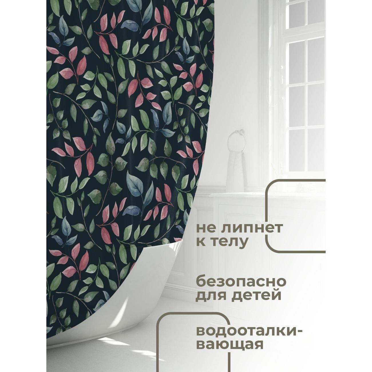 Штора для ванной 365home Штора для ванной 180х180см / Акварельный узор из зелёных