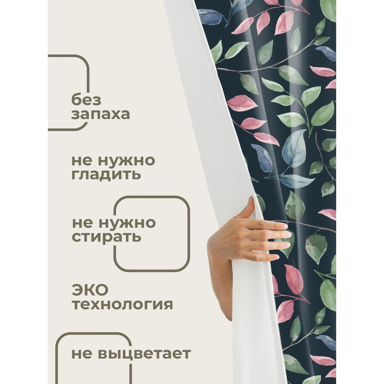 Штора для ванной 365home Штора для ванной 180х180см / Акварельный узор из зелёных