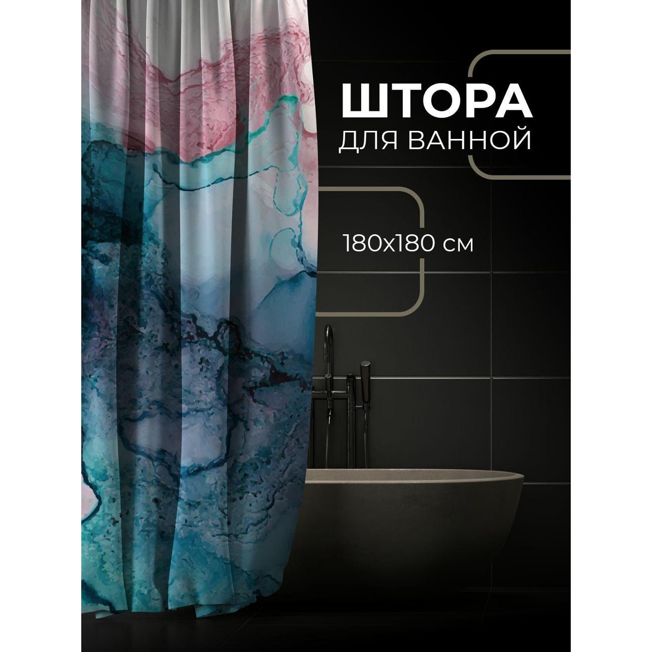 Штора для ванной 365home Штора для ванной 180х180см / Абстрактные разводы: розовые